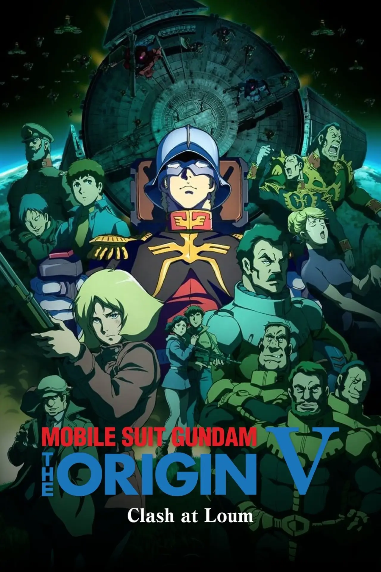 Plakat filmowy "機動戦士ガンダム THE ORIGIN V 激突 ルウム会戦"