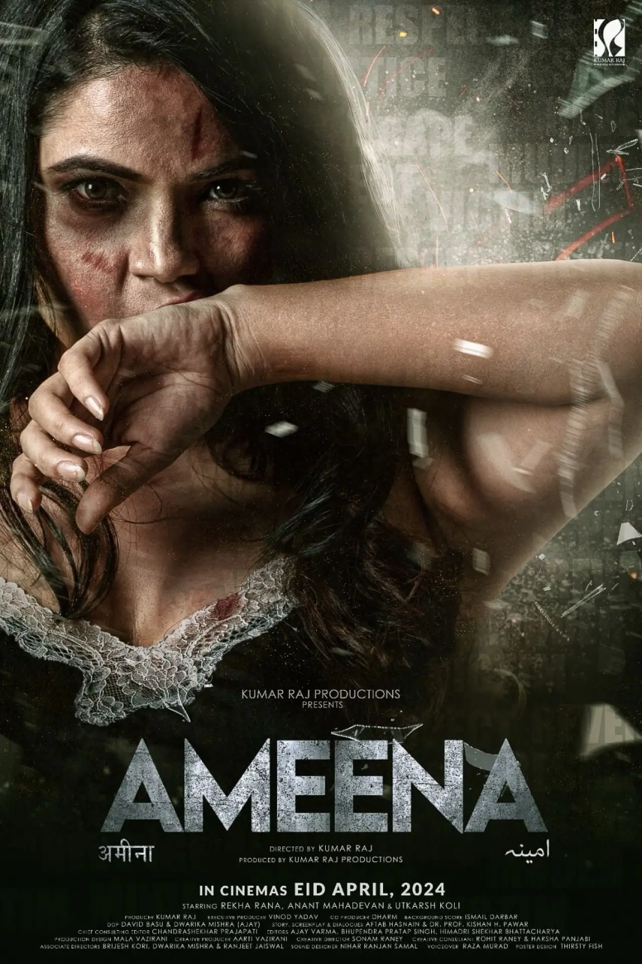 Plakat filmowy "अमीना"