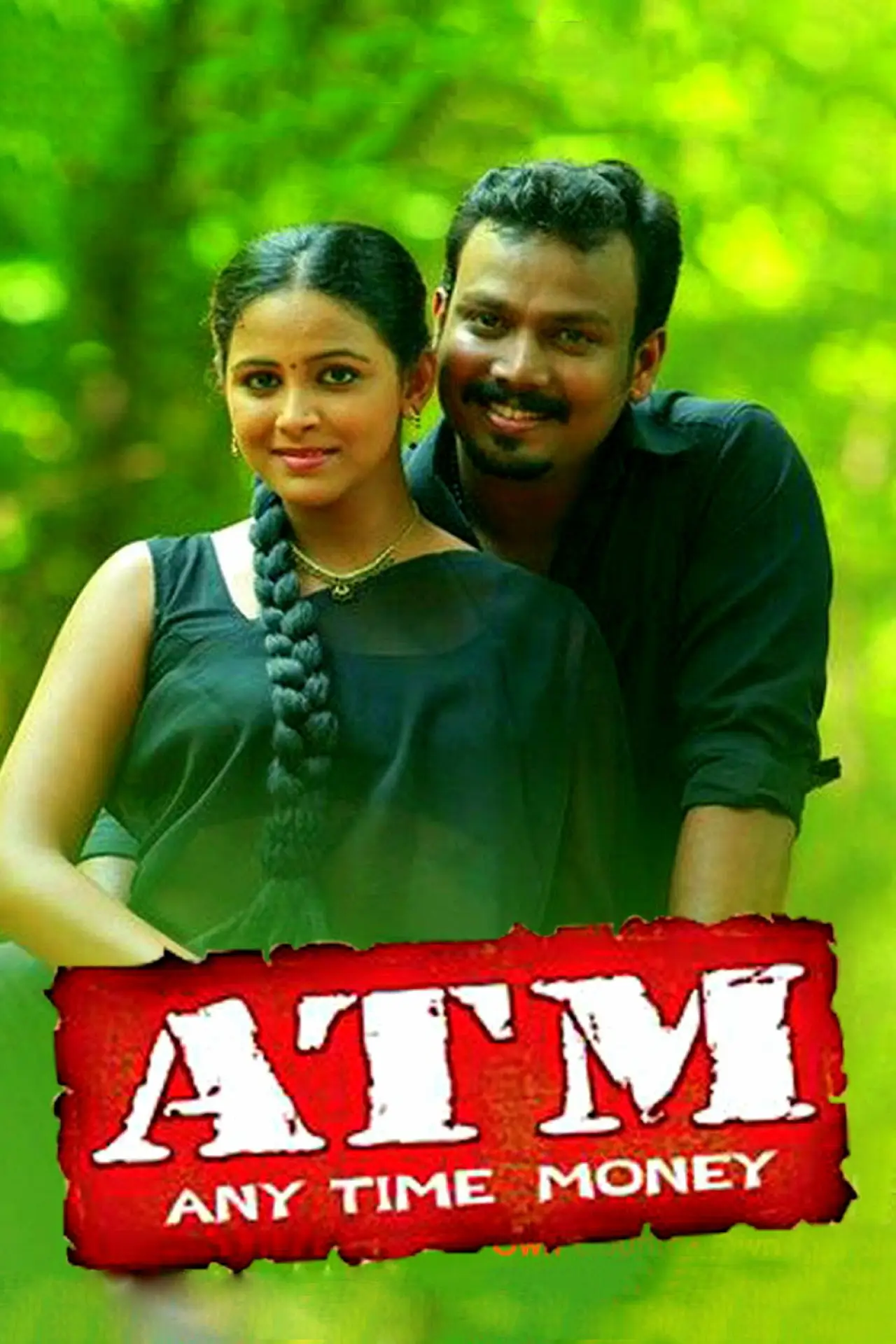 Plakat filmowy "ATM"