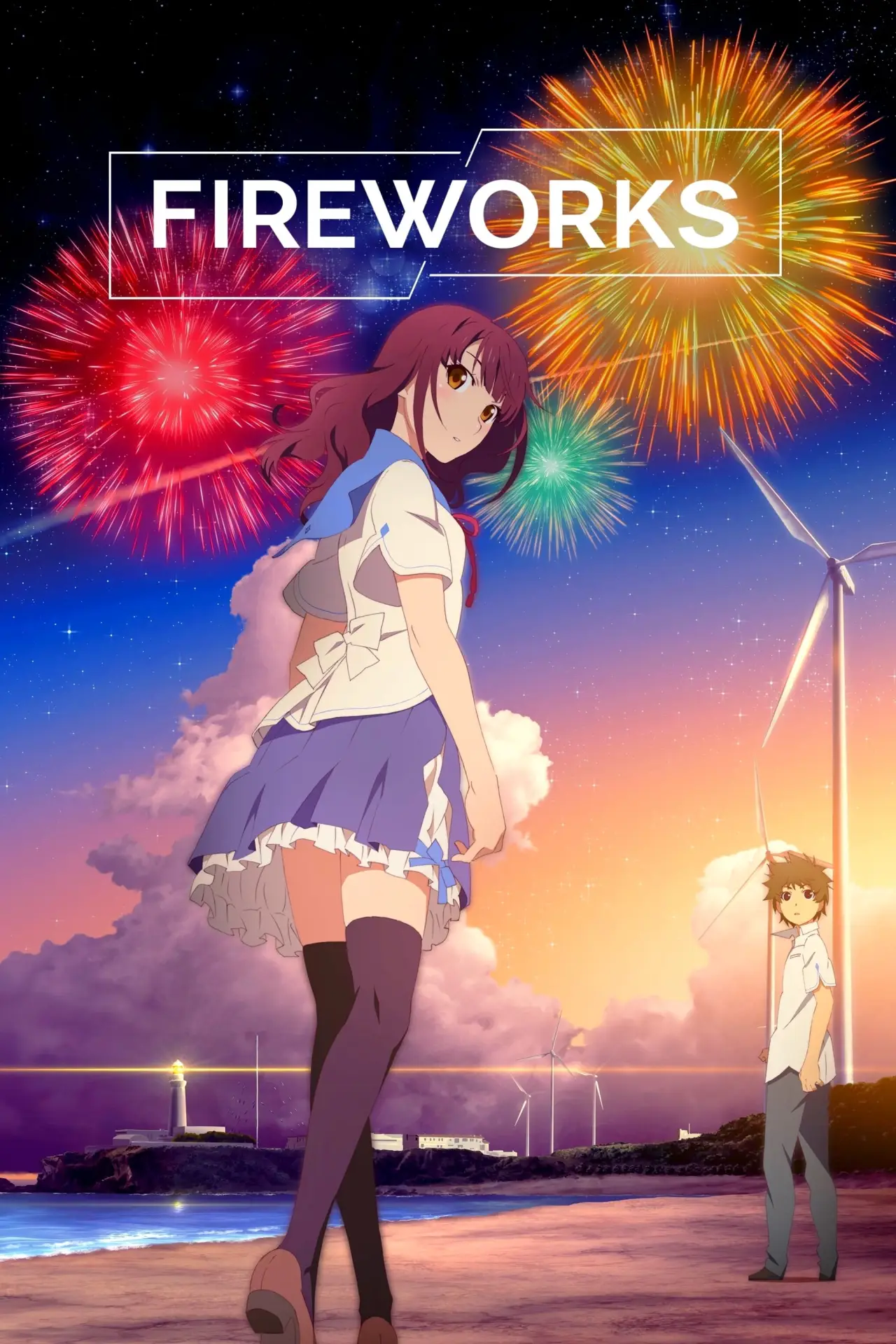 Plakat filmowy "打ち上げ花火、下から見るか？横から見るか？"