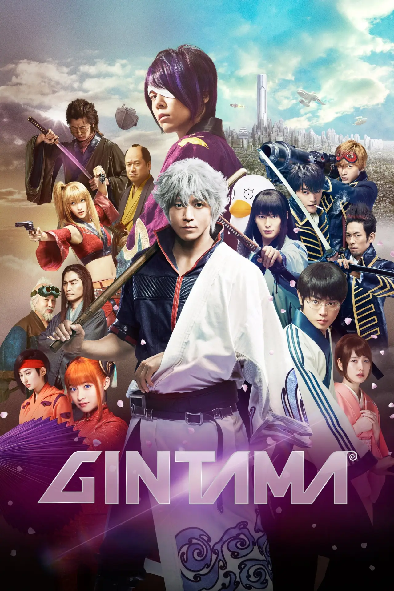 Plakat filmowy "Gintama"