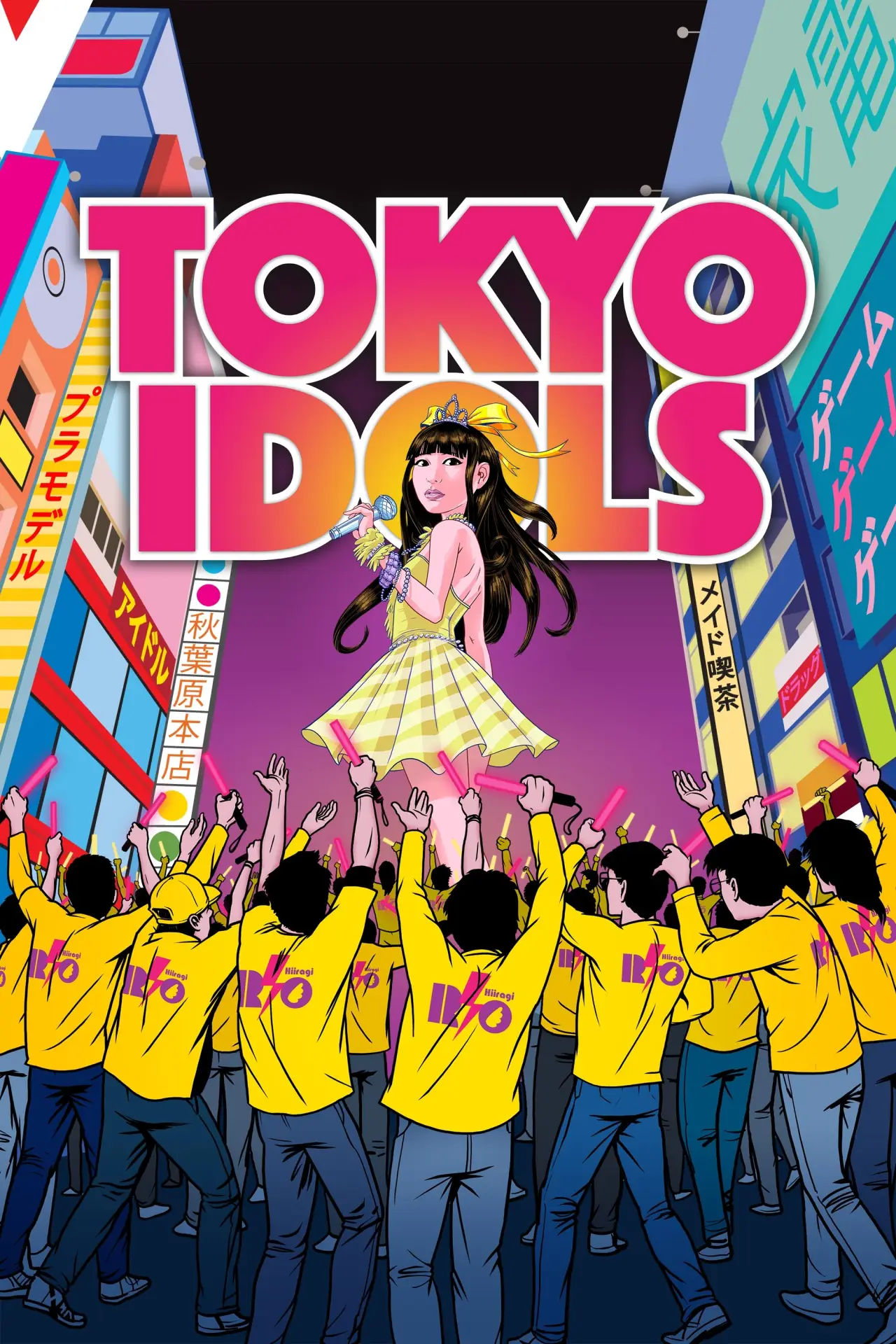 Plakat filmowy "Tokyo Idols"