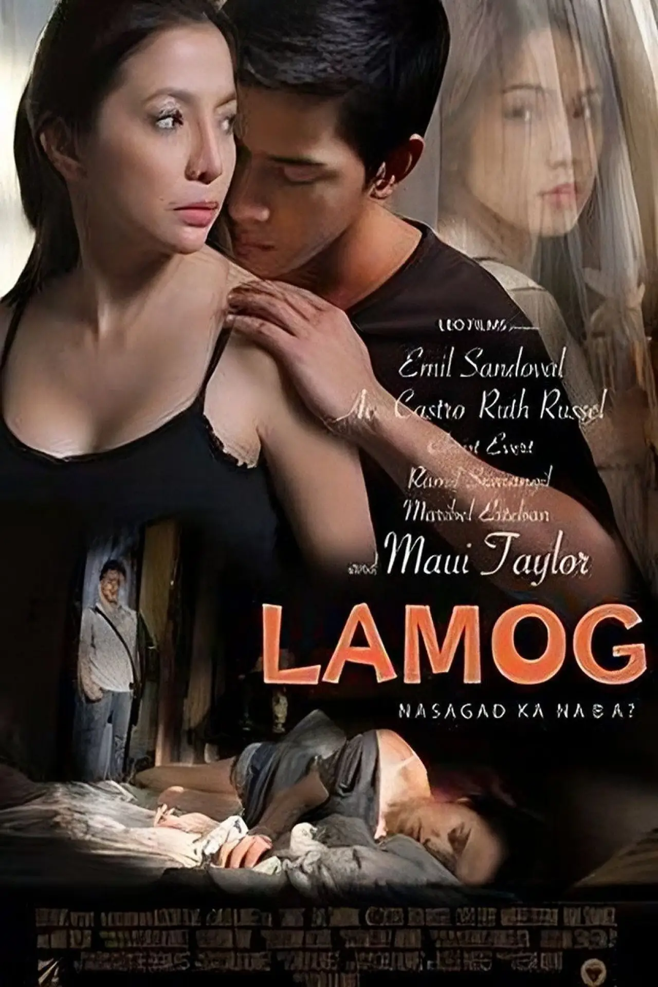 Plakat filmowy "Lamog"