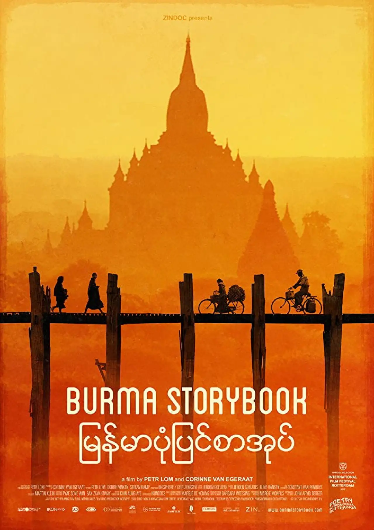 Plakat filmowy "Burma Storybook"