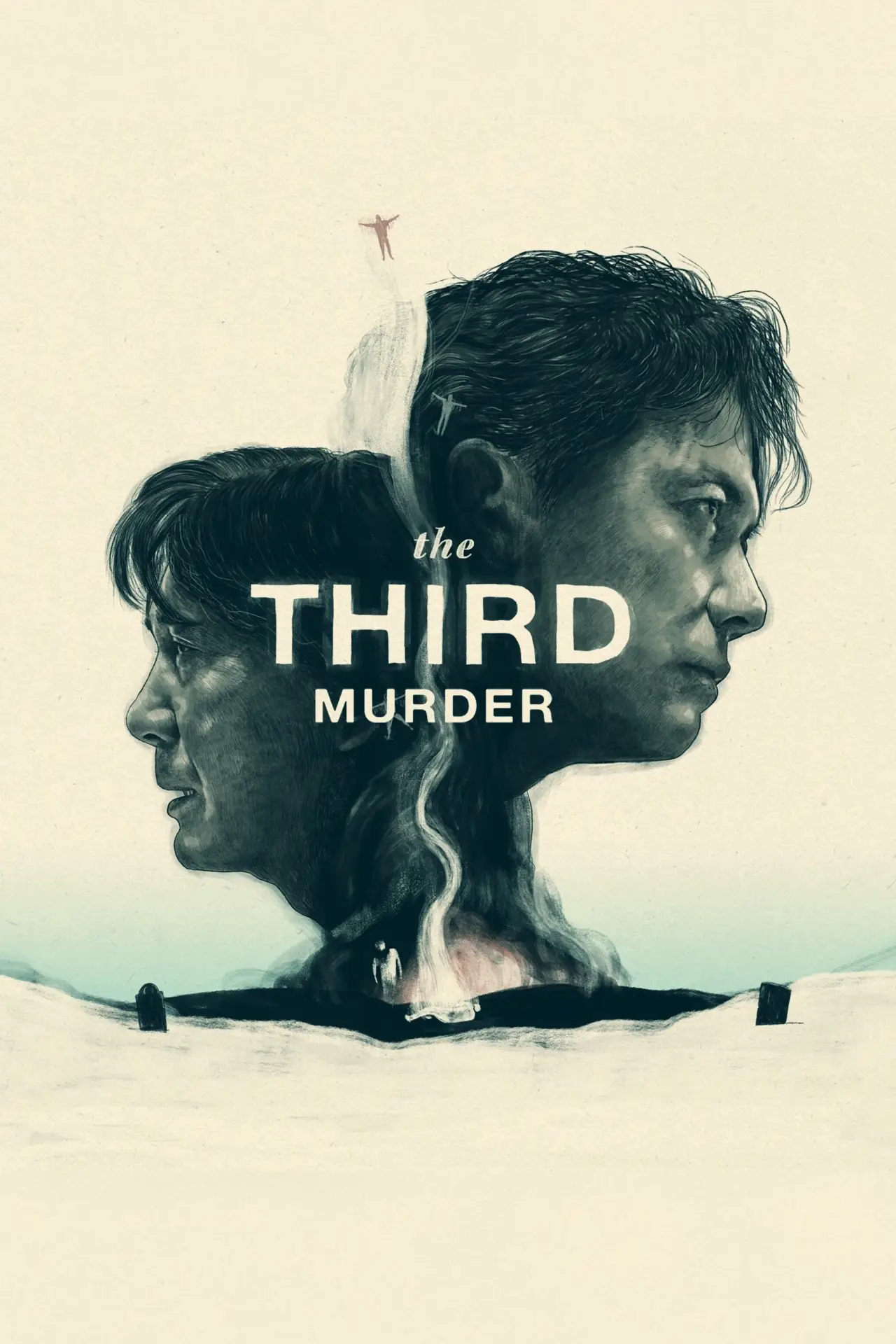 Plakat filmowy "三度目の殺人"