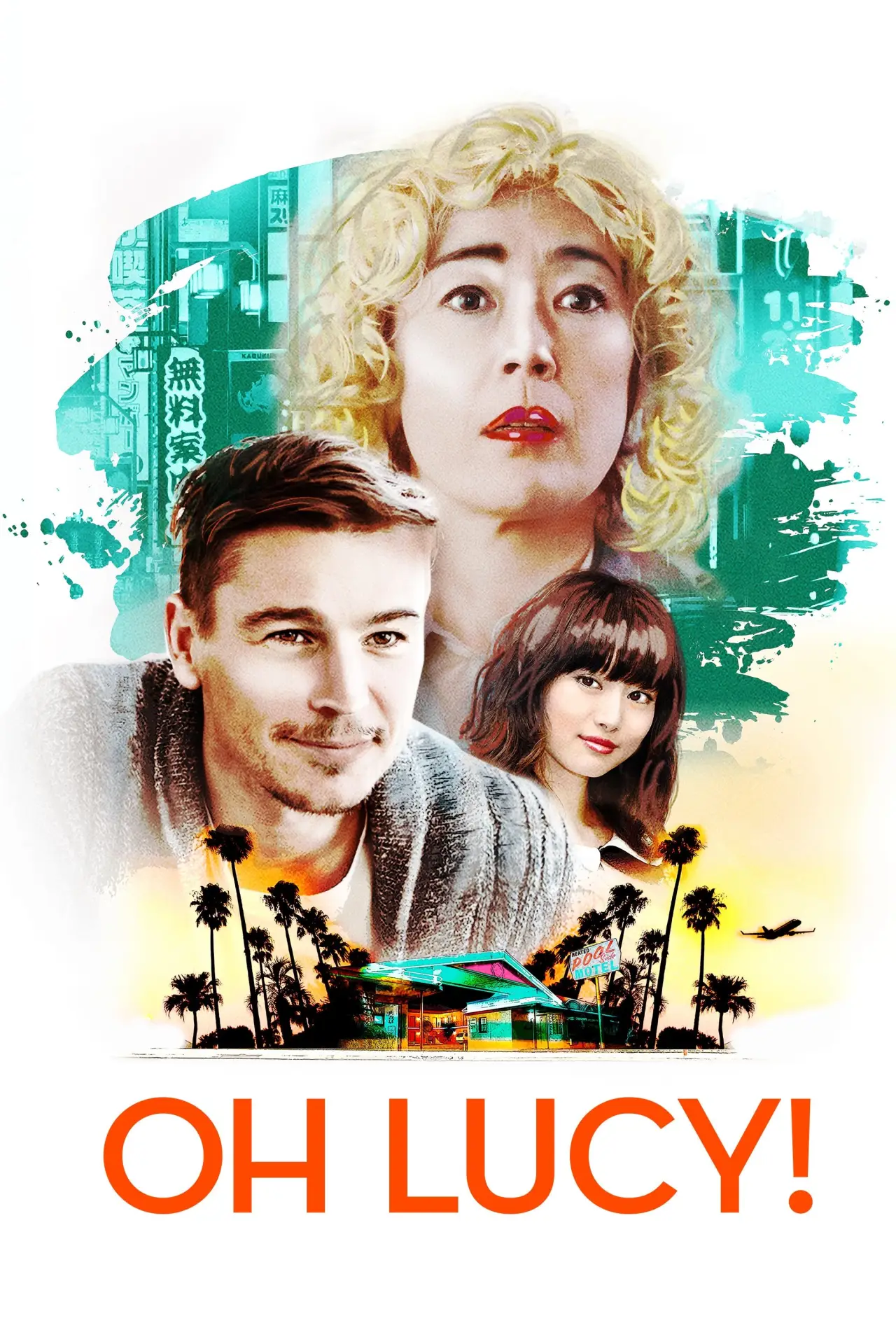 Plakat filmowy "Ach, Lucy!"