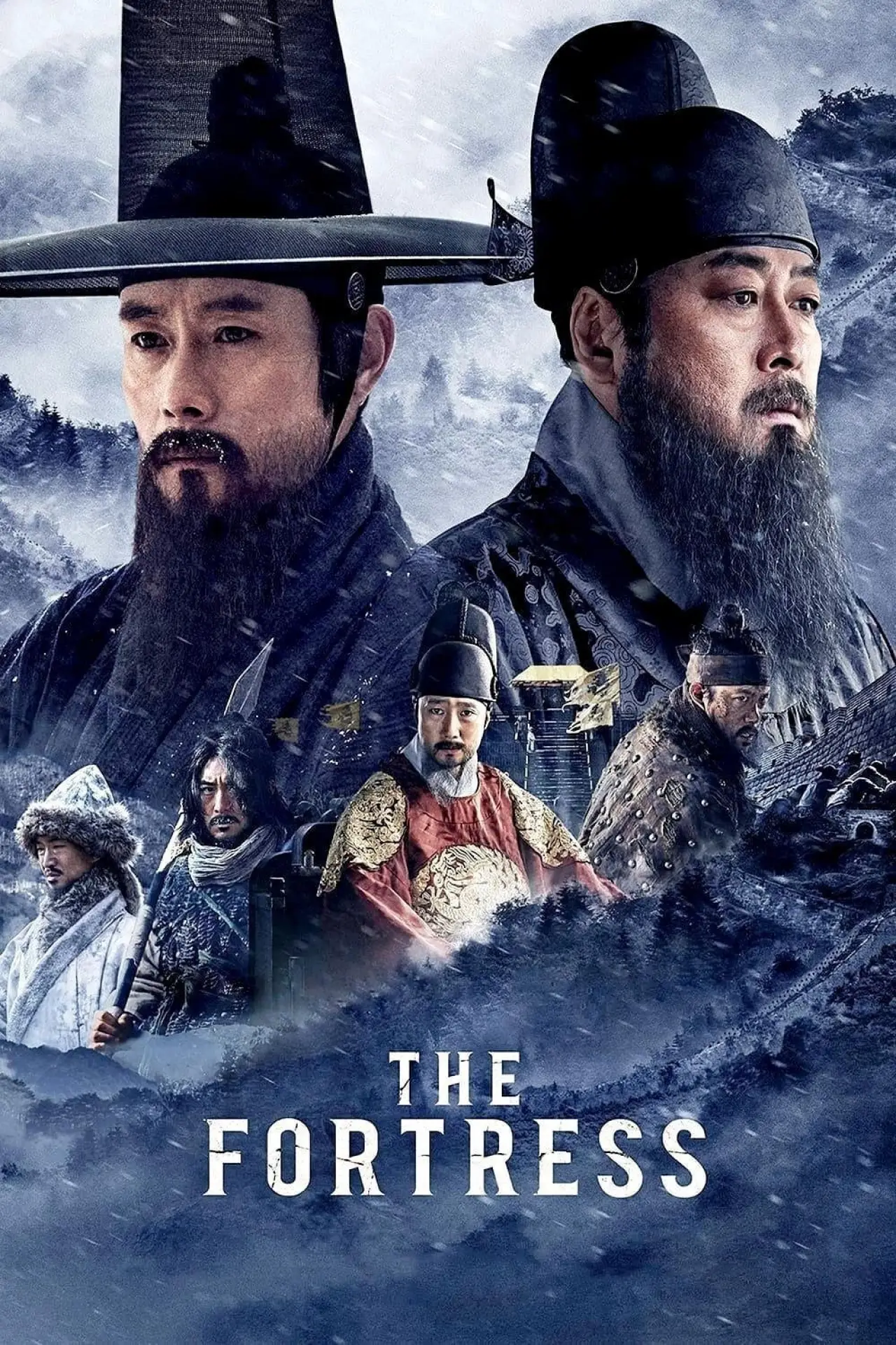 Plakat filmowy "남한산성"