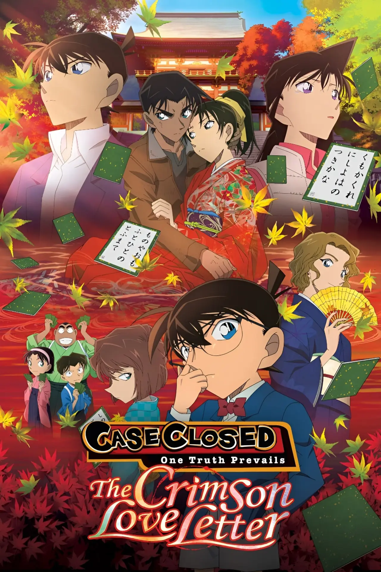 Plakat filmowy "名探偵コナン から紅の恋歌"