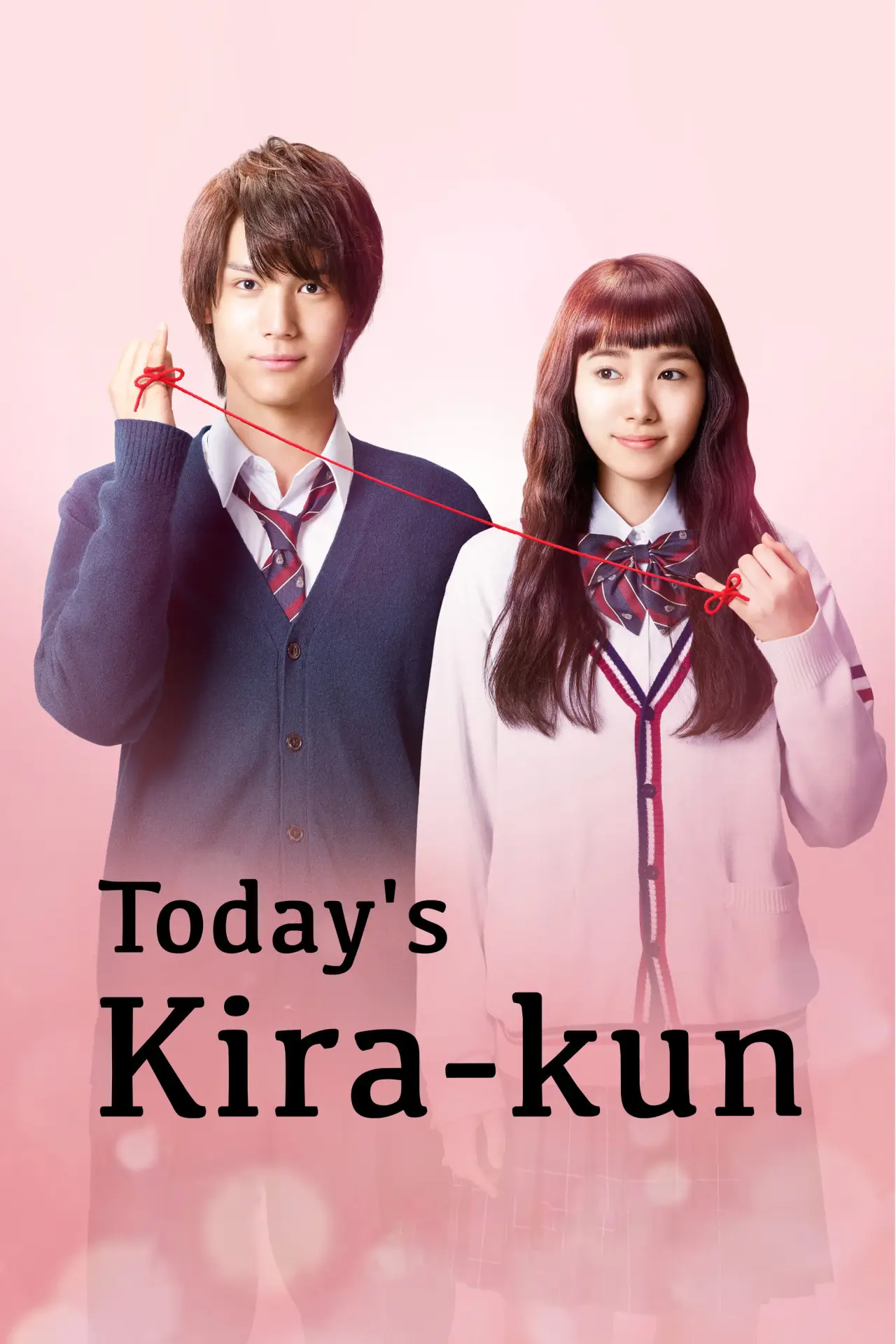 Plakat filmowy "きょうのキラ君"