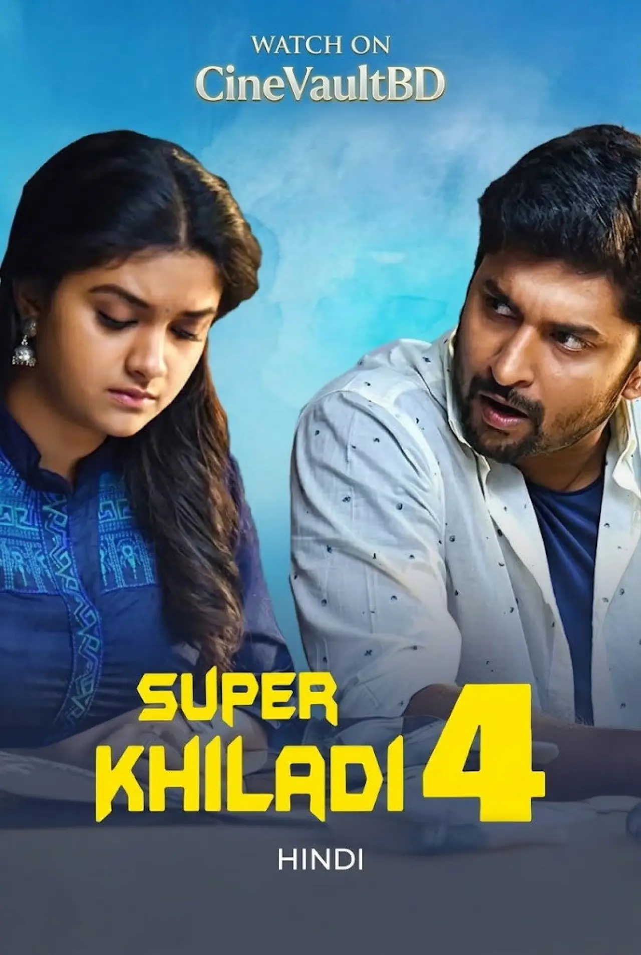 Plakat filmowy "నేను లోకల్"