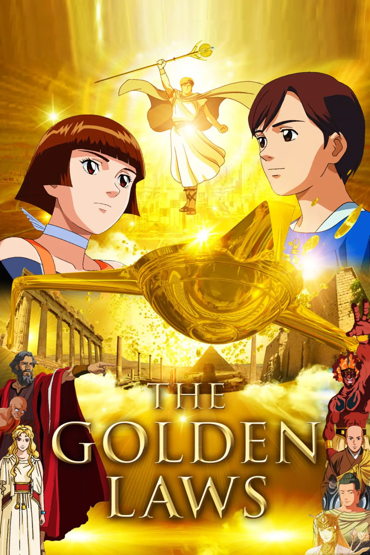 Plakat filmowy "黄金の法 エル・カンターレの歴史観"