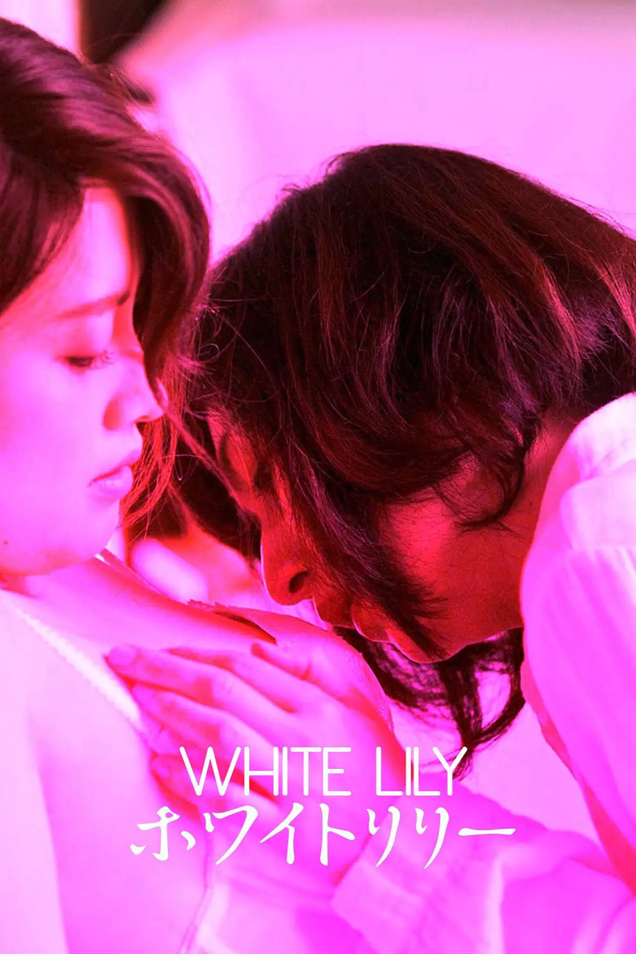 Plakat filmowy "White Lily"