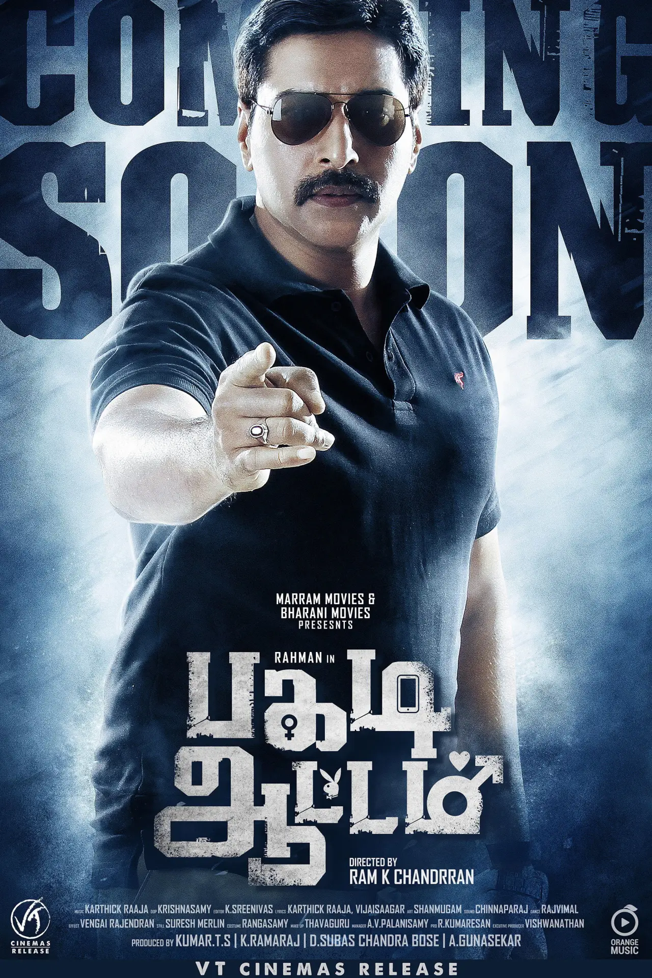 Plakat filmowy "பகடி ஆட்டம்"