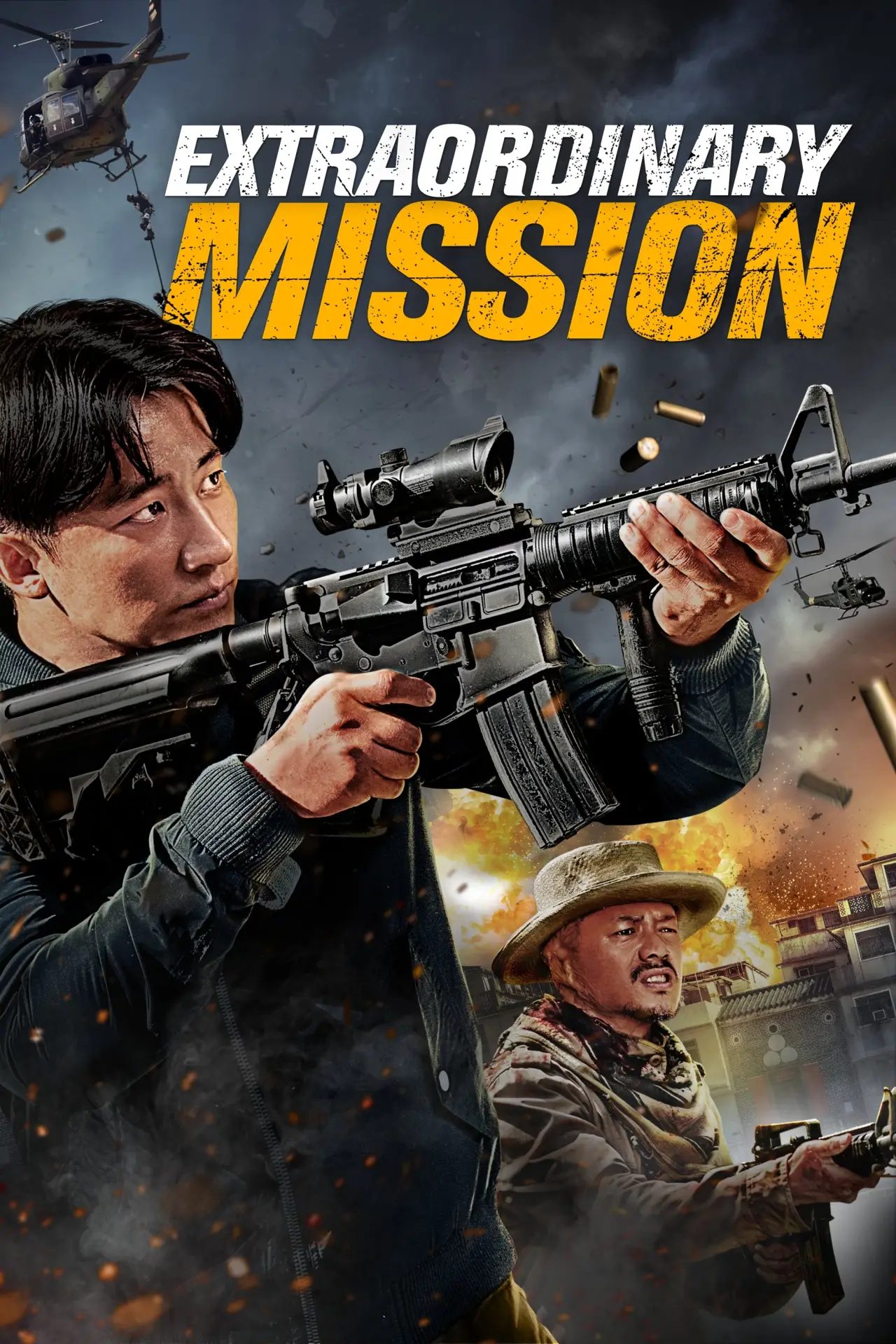 Plakat filmowy "非凡任务"