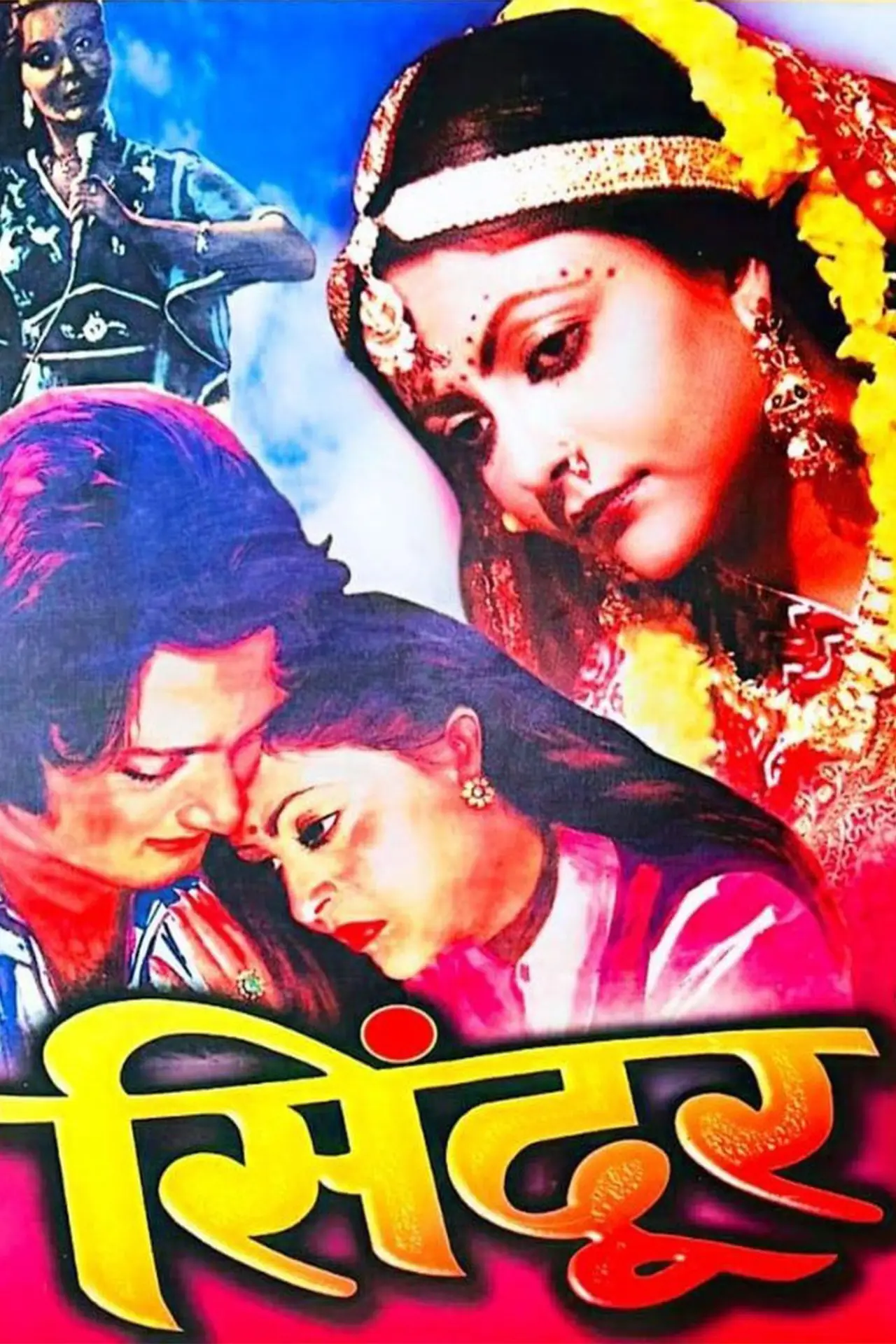 Plakat filmowy "सिन्दूर"