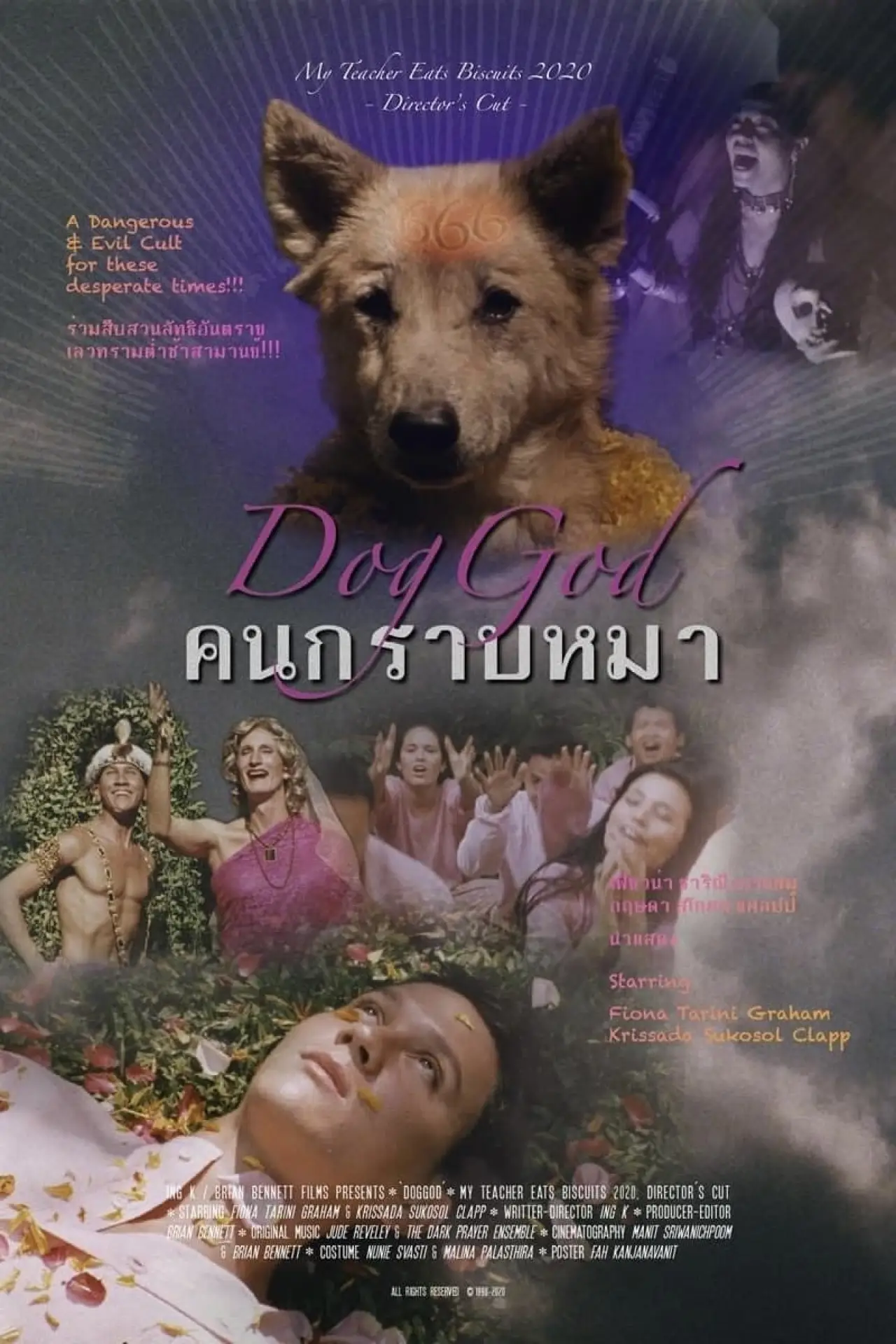 Plakat filmowy "คนกราบหมา"