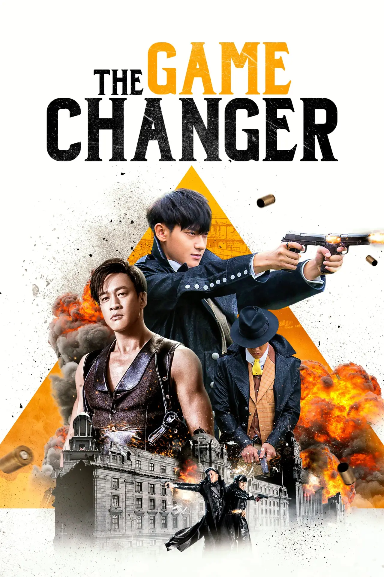 Plakat filmowy "遊戲規則"