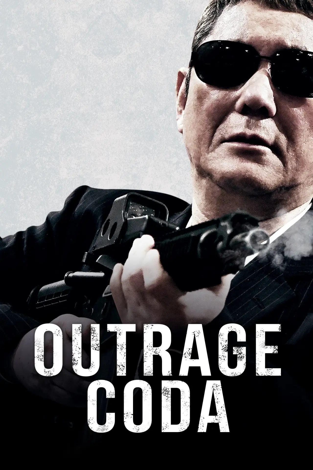 Plakat filmowy "Koniec wściekłości"