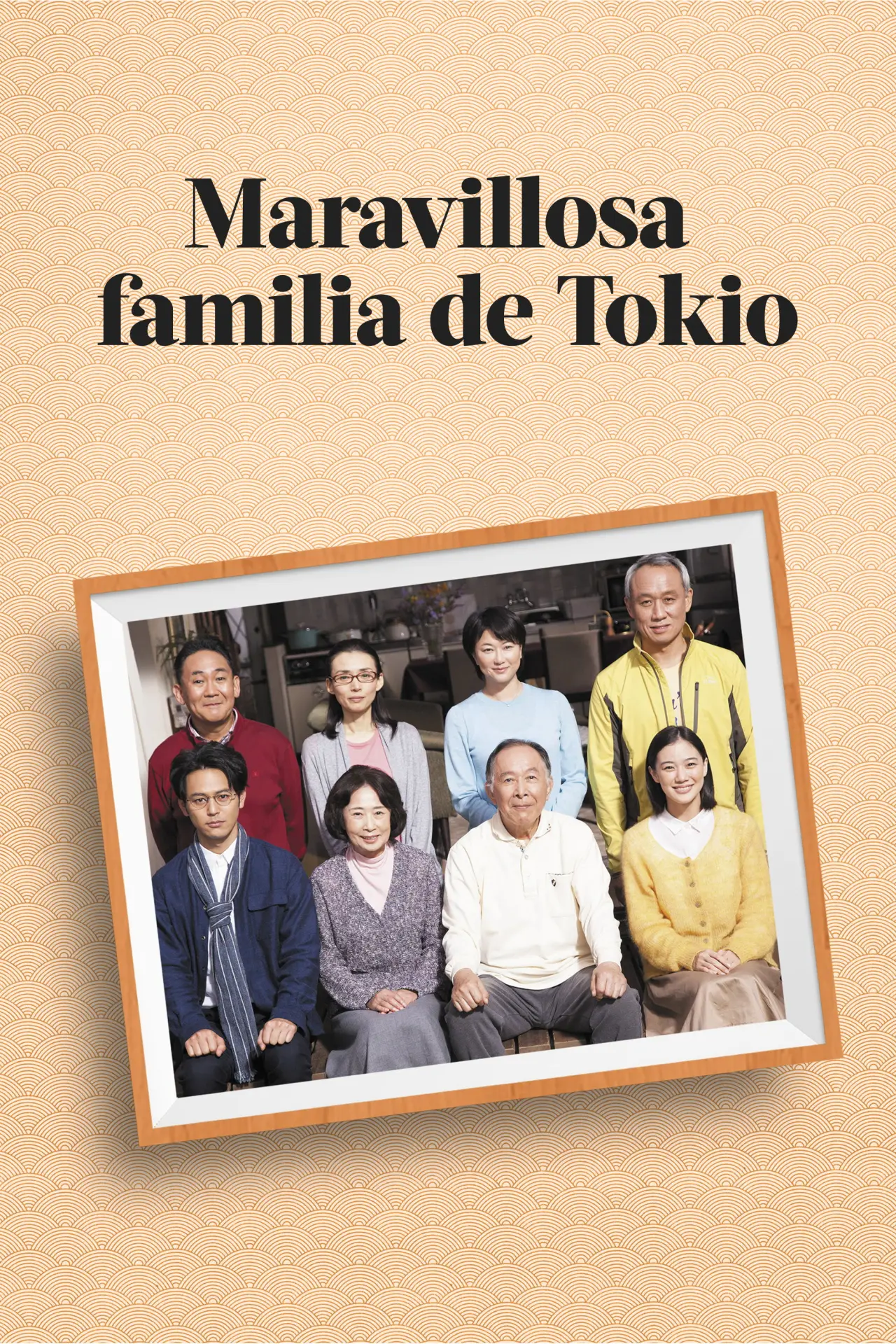 Plakat filmowy "家族はつらいよ2"