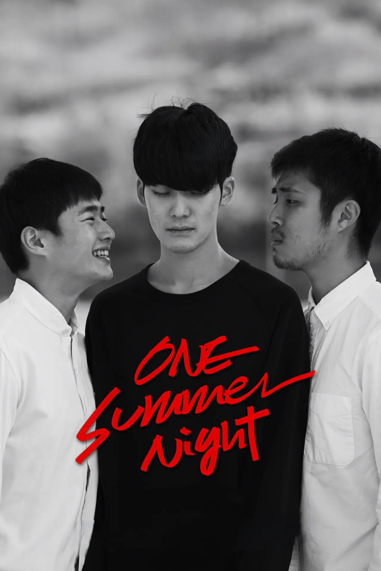 Plakat filmowy "어느 여름날 밤에"