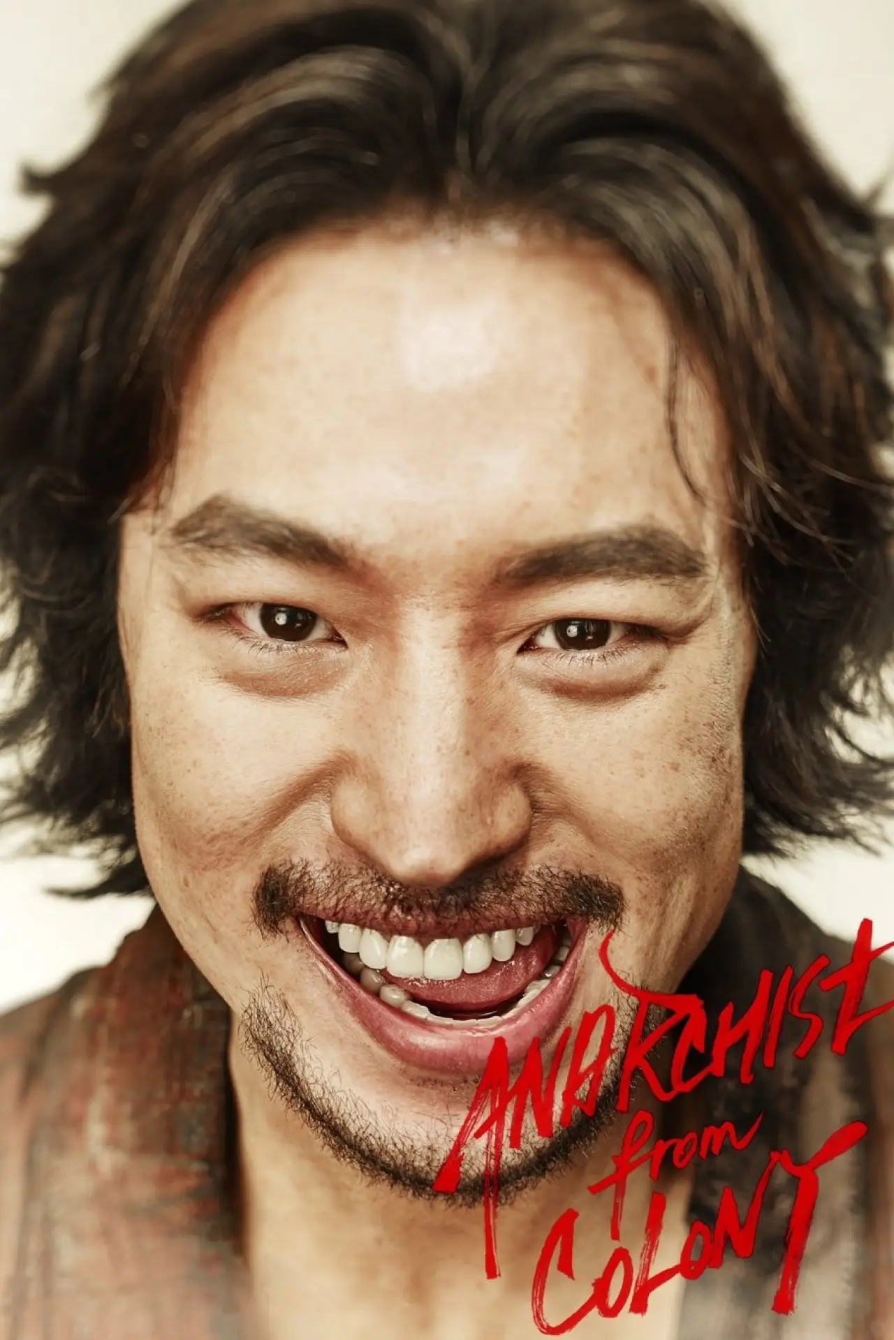 Plakat filmowy "박열"