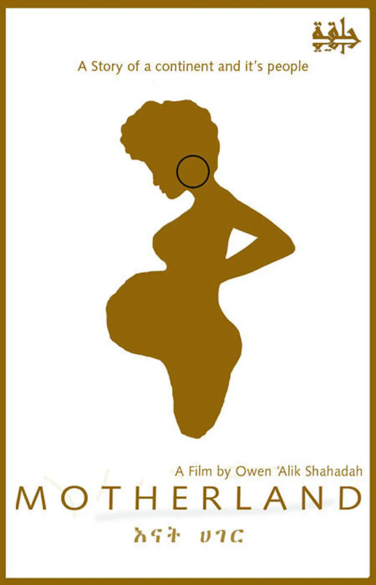 Plakat filmowy "Motherland"