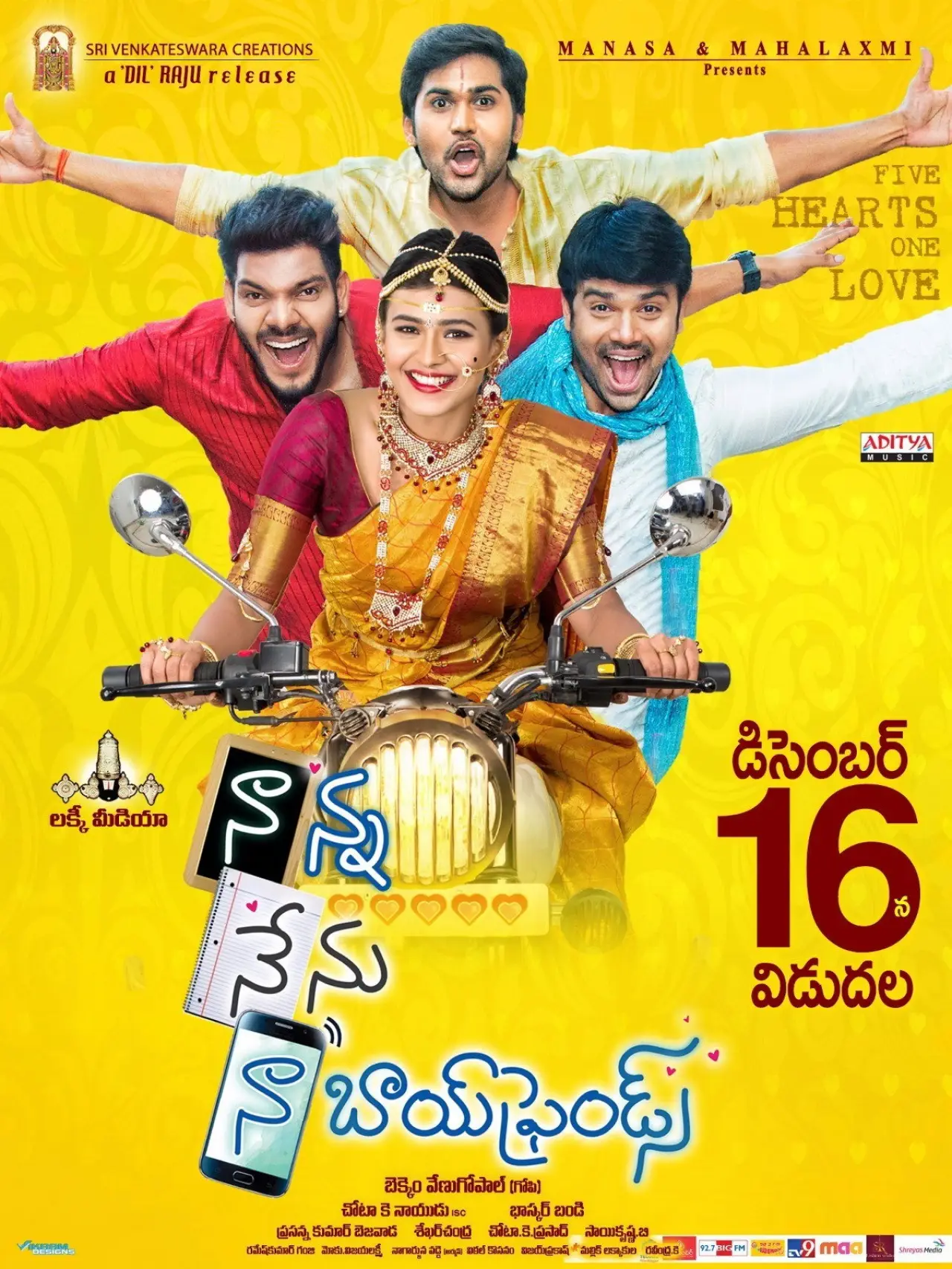 Plakat filmowy "నాన్న నేను నా బాయ్‌ఫ్రెండ్స్"