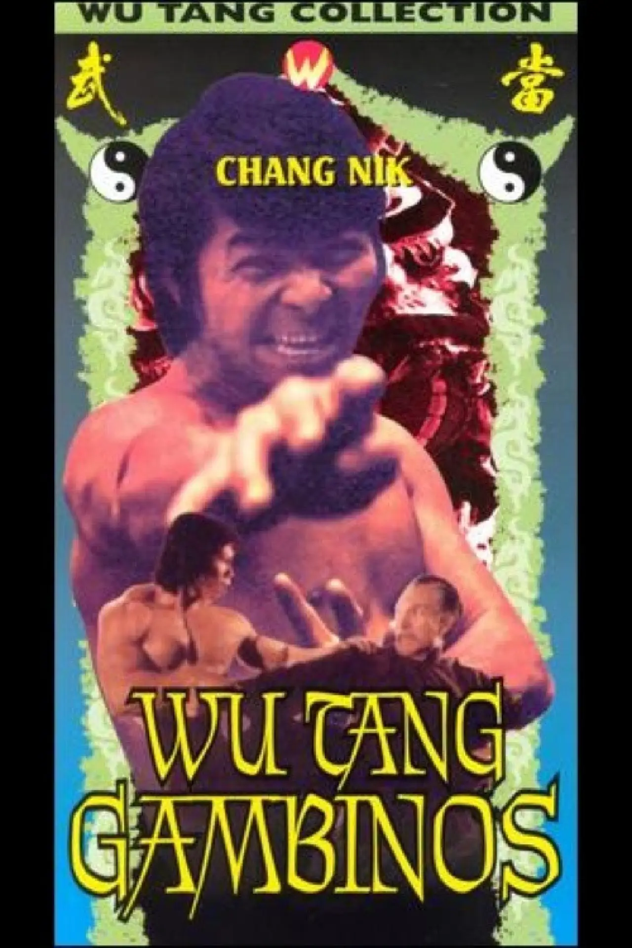 Plakat filmowy "龍家將"