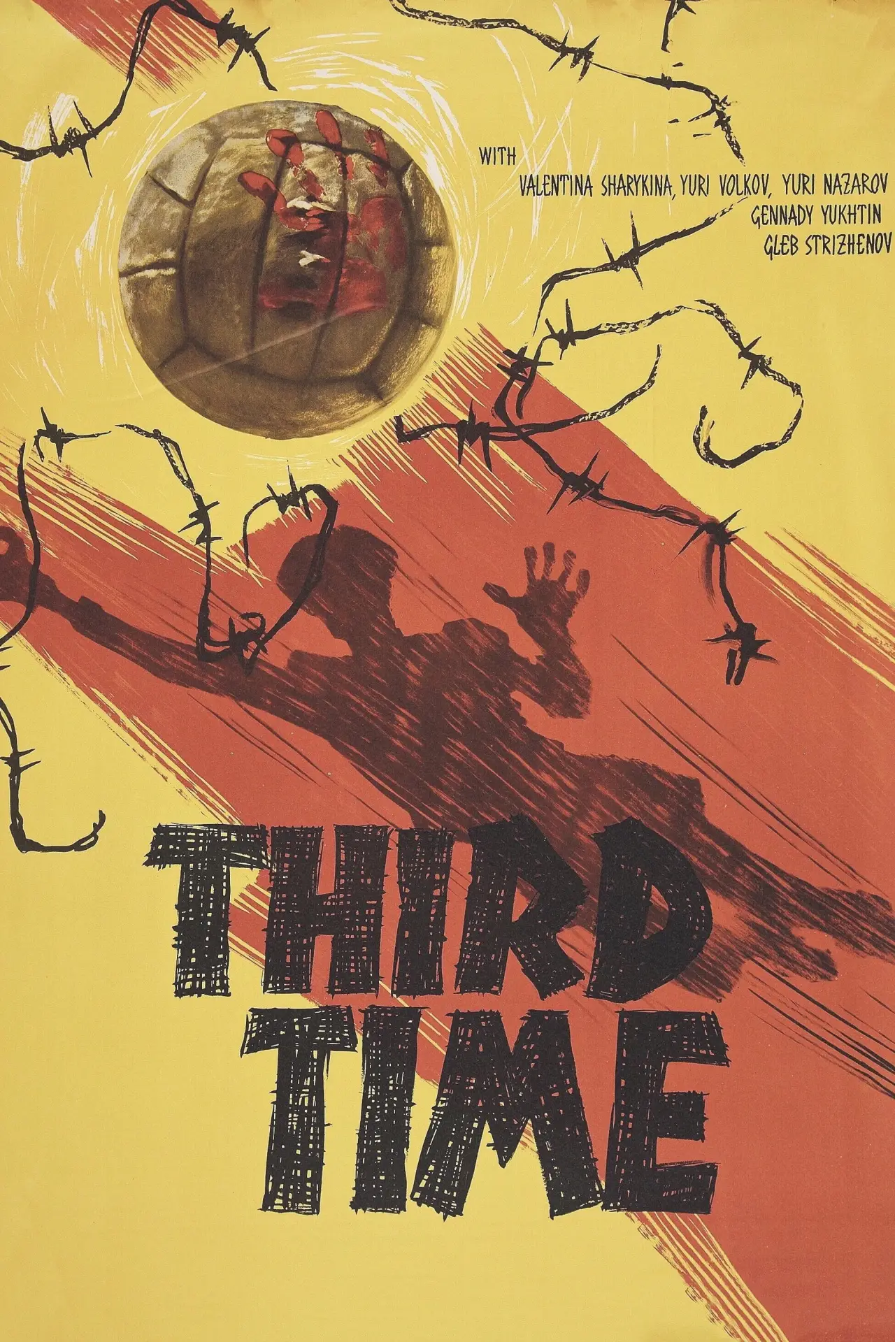 Plakat filmowy "Третий тайм"