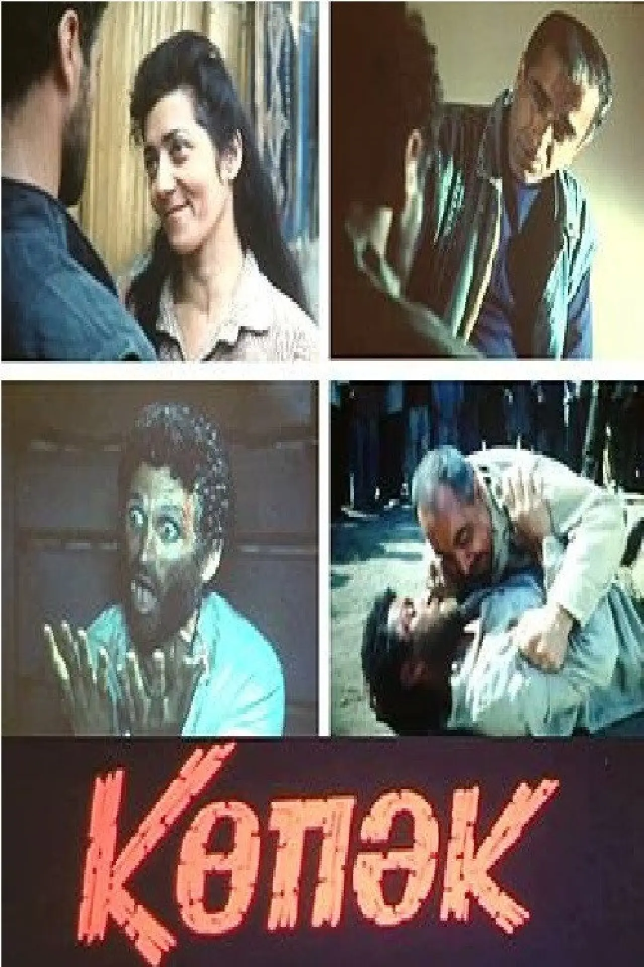 Plakat filmowy "Köpək"