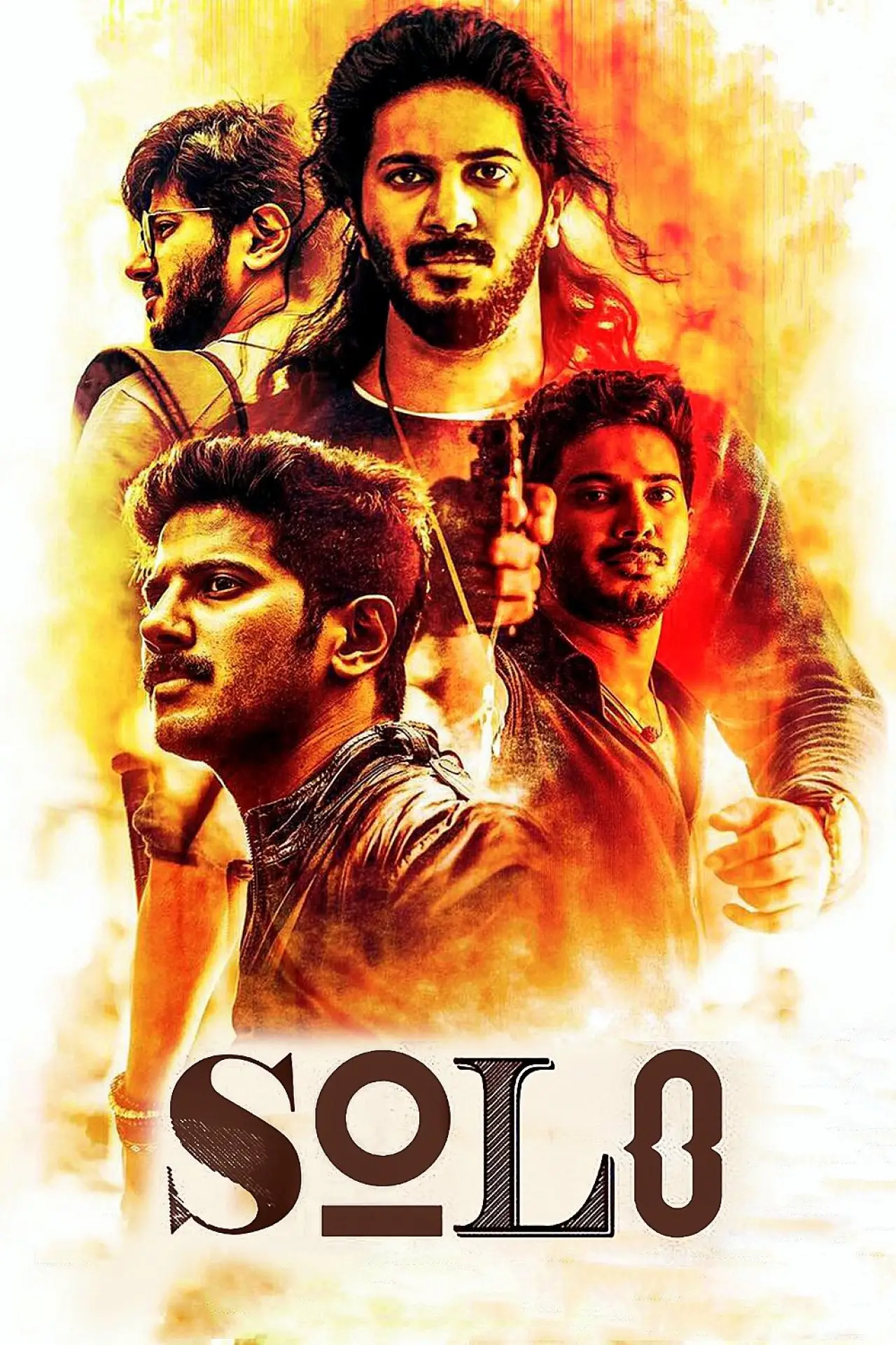Plakat filmowy "സോളോ"