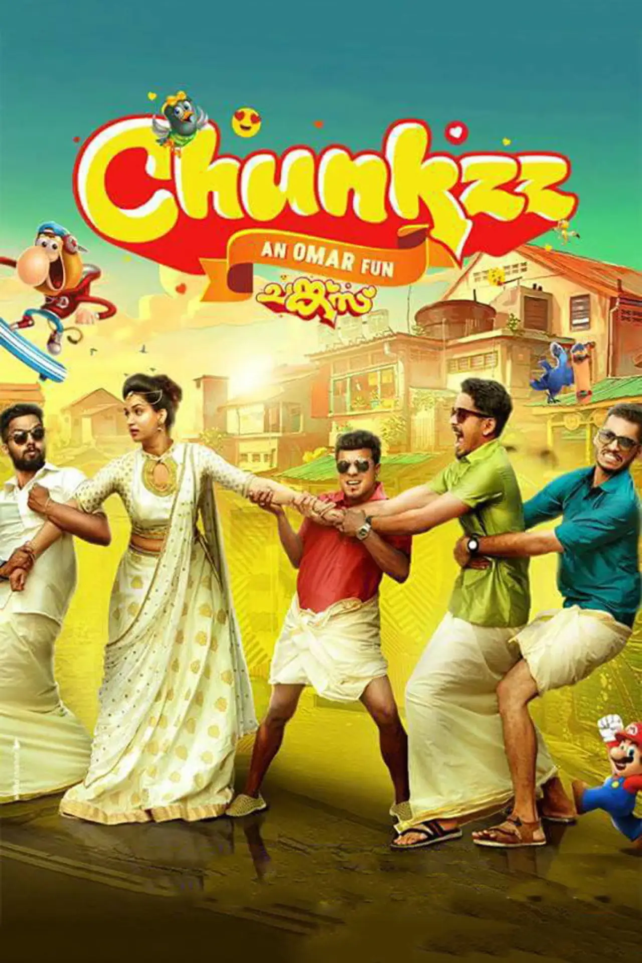 Plakat filmowy "ചങ്ക്സ്"