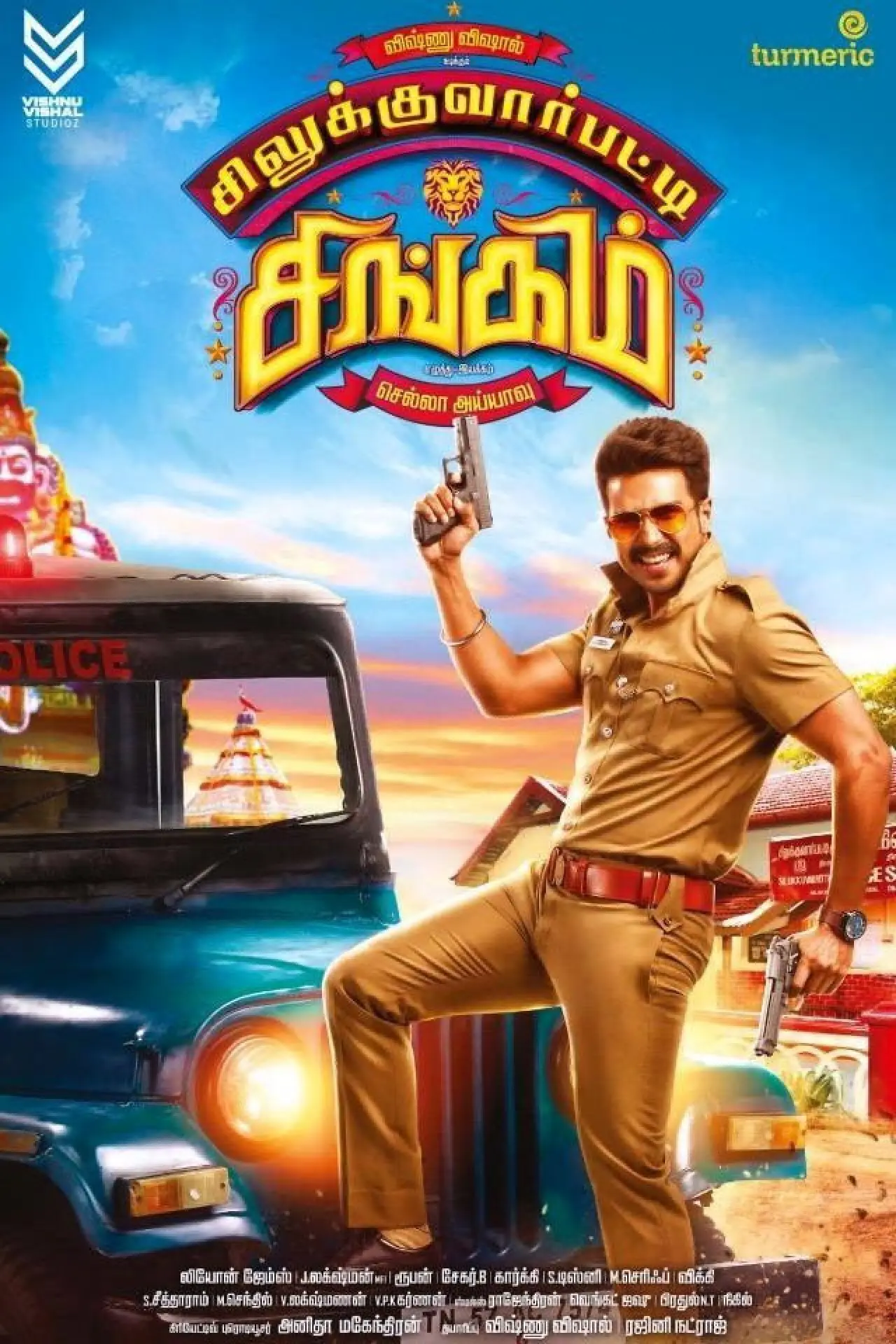 Plakat filmowy "சிலுக்குவார்பட்டி சிங்கம்"
