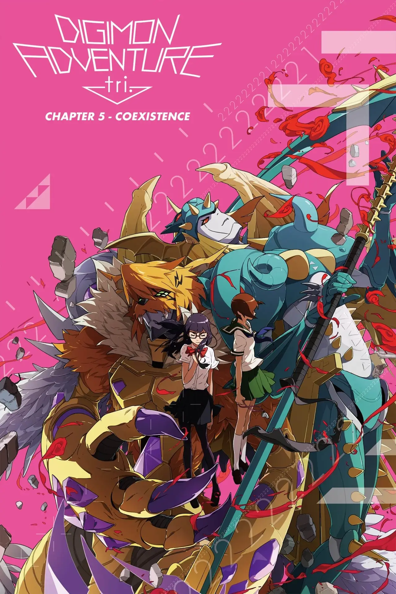 Plakat filmowy "デジモンアドベンチャー tri. 第5章「共生」"