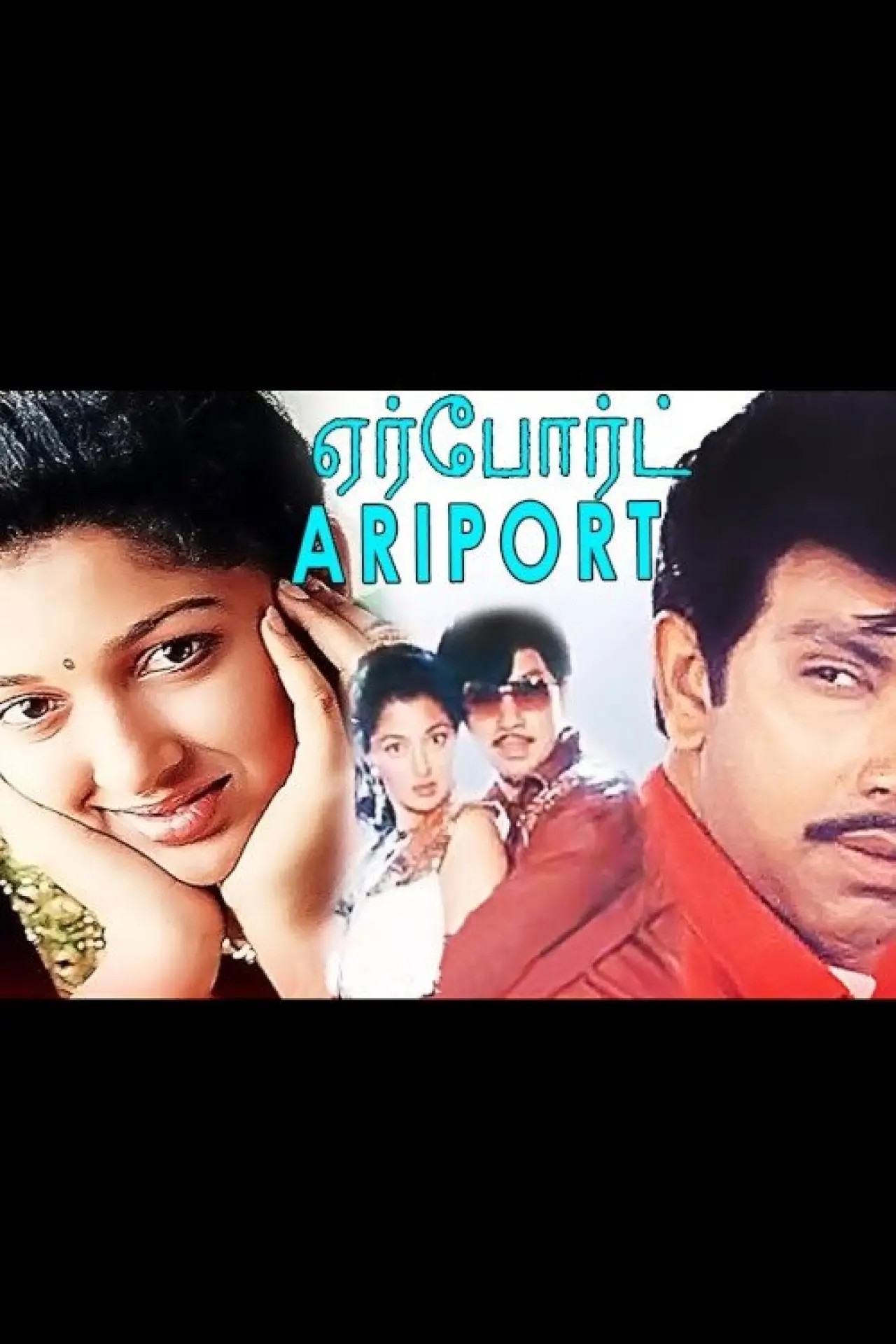 Plakat filmowy "Airport"