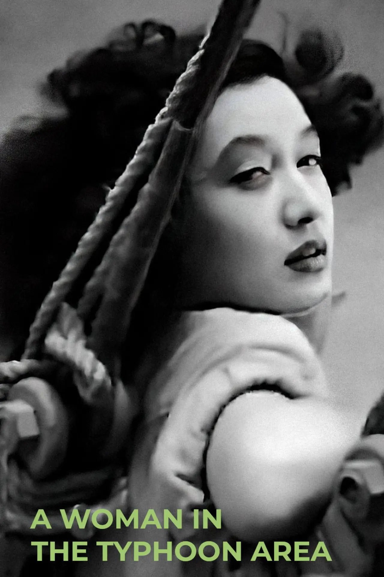 Plakat filmowy "颱風圏の女"