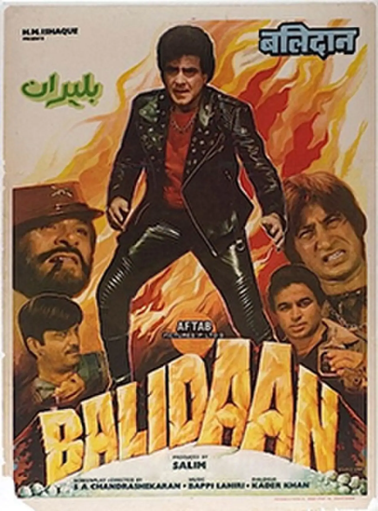 Plakat filmowy "Balidaan"