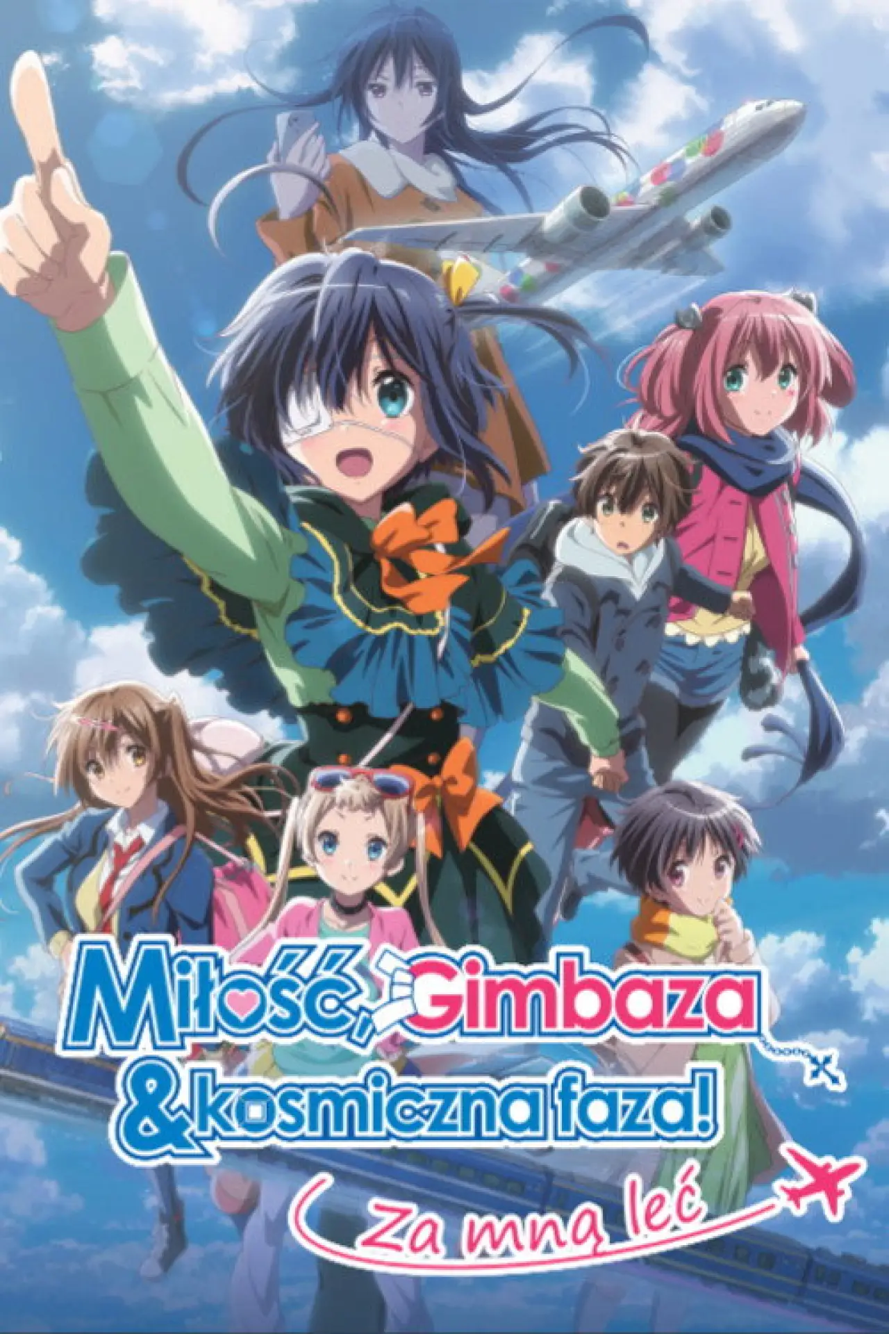 Plakat filmowy "Miłość, gimbaza i kosmiczna faza! Za mną leć"