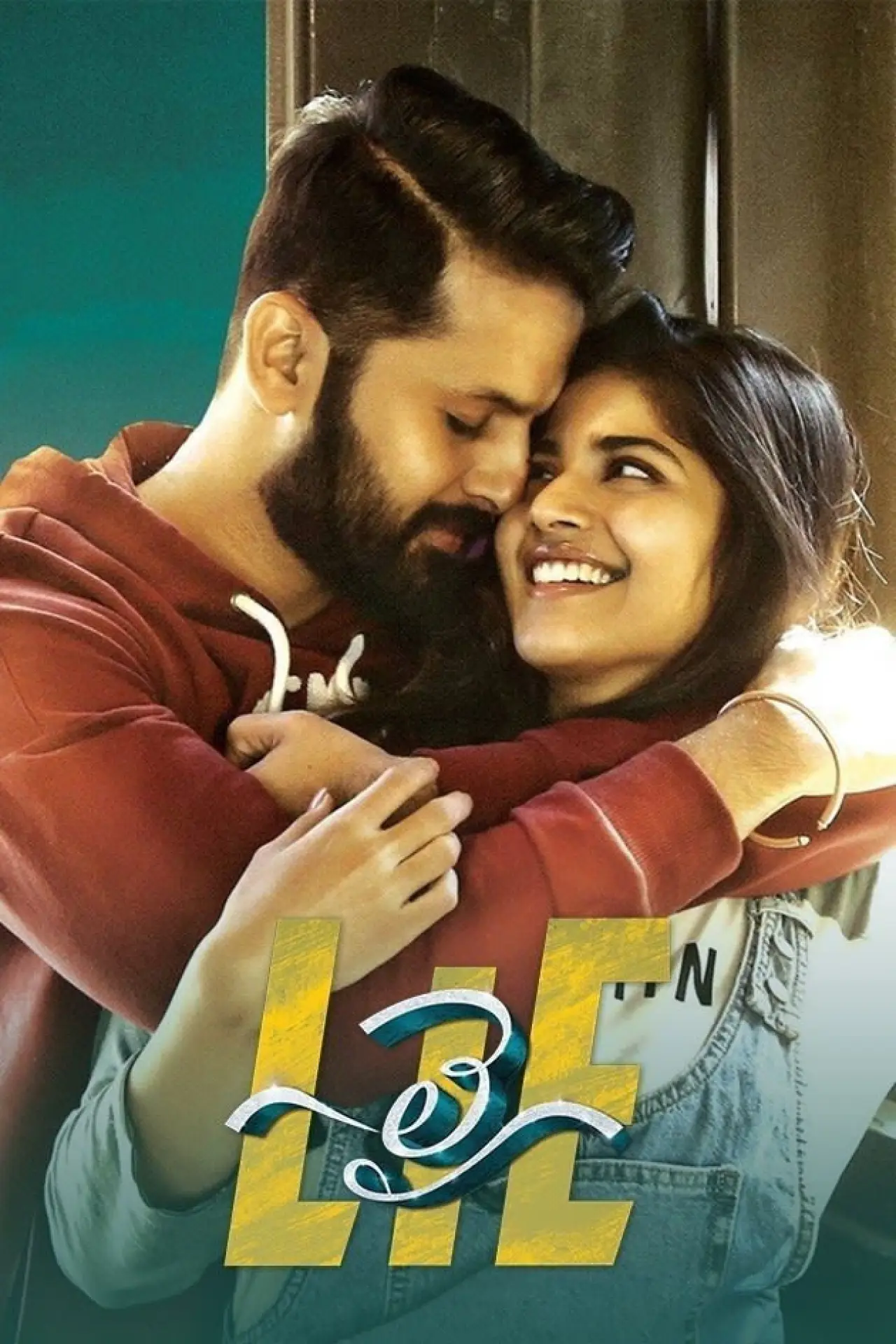 Plakat filmowy "లై"