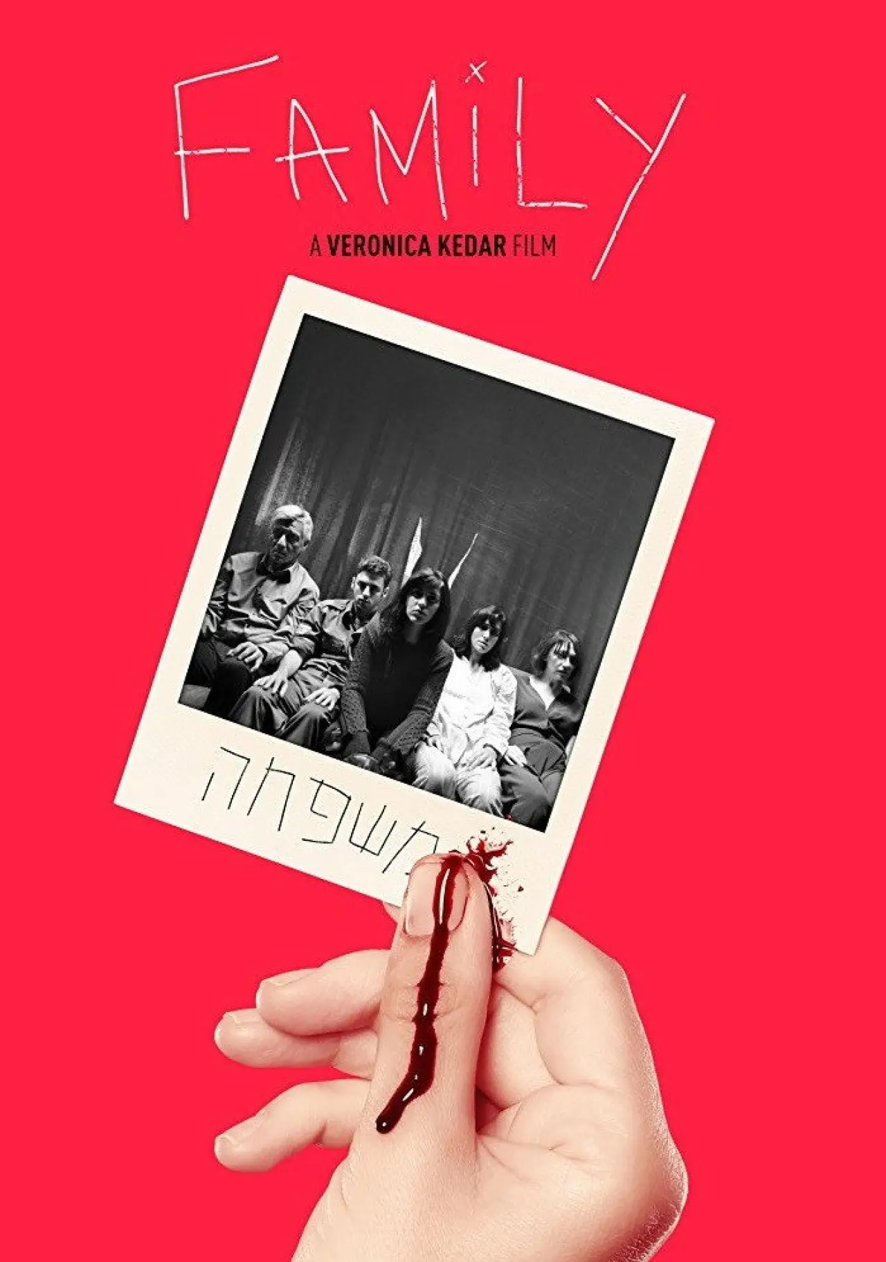 Plakat filmowy "משפחה"