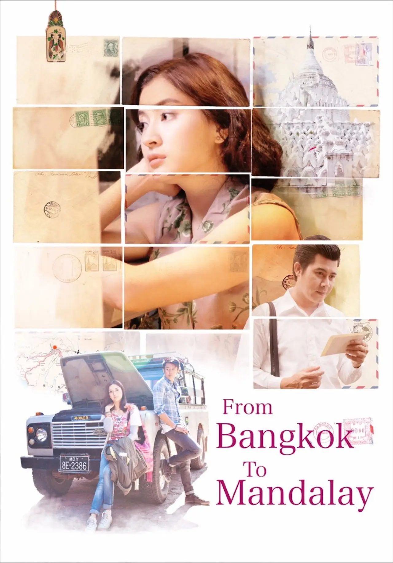 Plakat filmowy "ถึงคน.. ไม่คิดถึง"