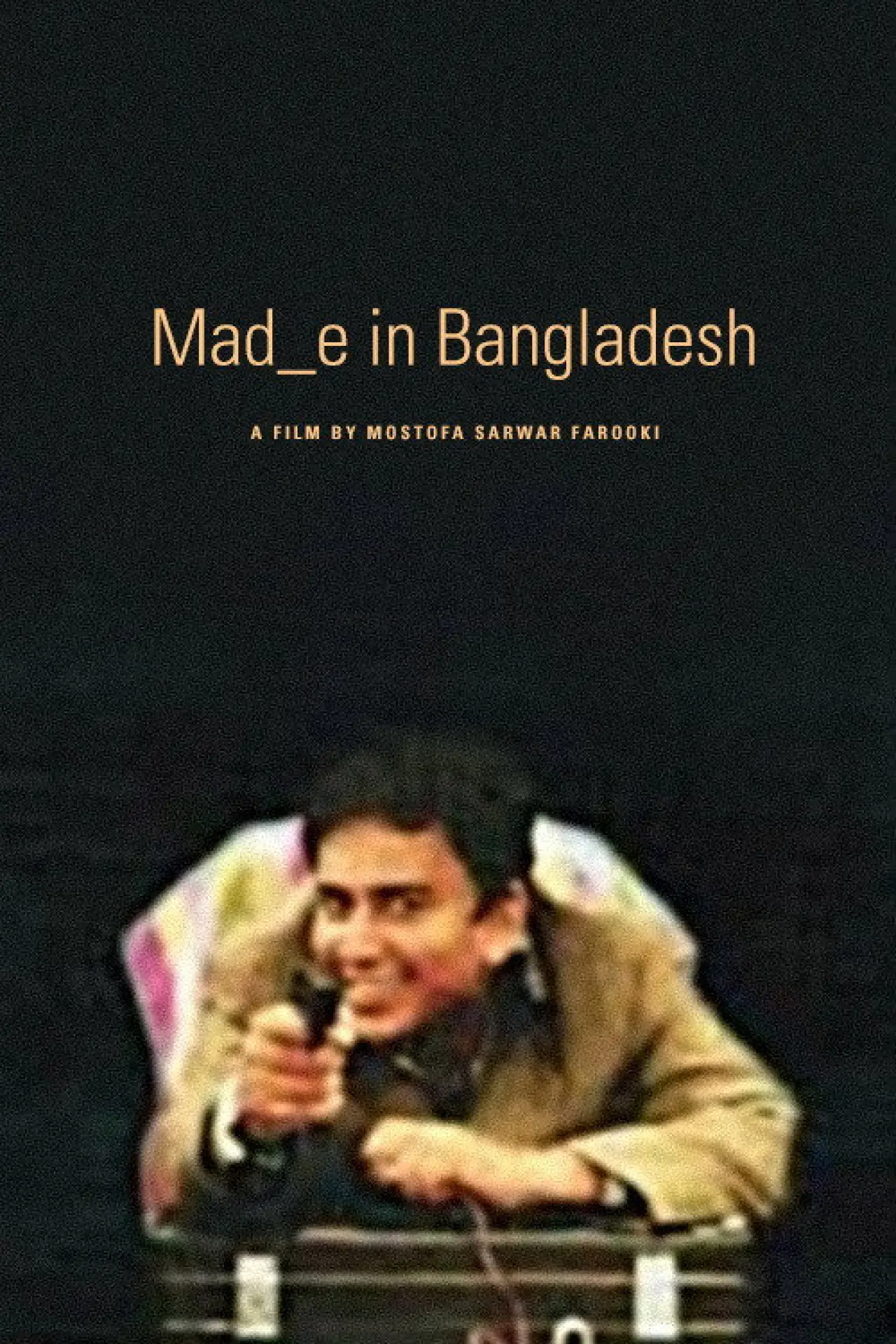 Plakat filmowy "মেড ইন বাংলাদেশ"
