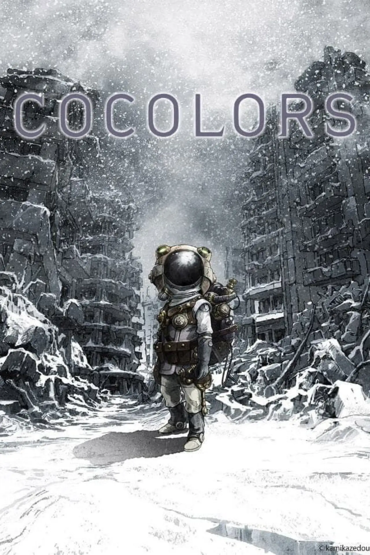 Plakat filmowy "COCOLORS"