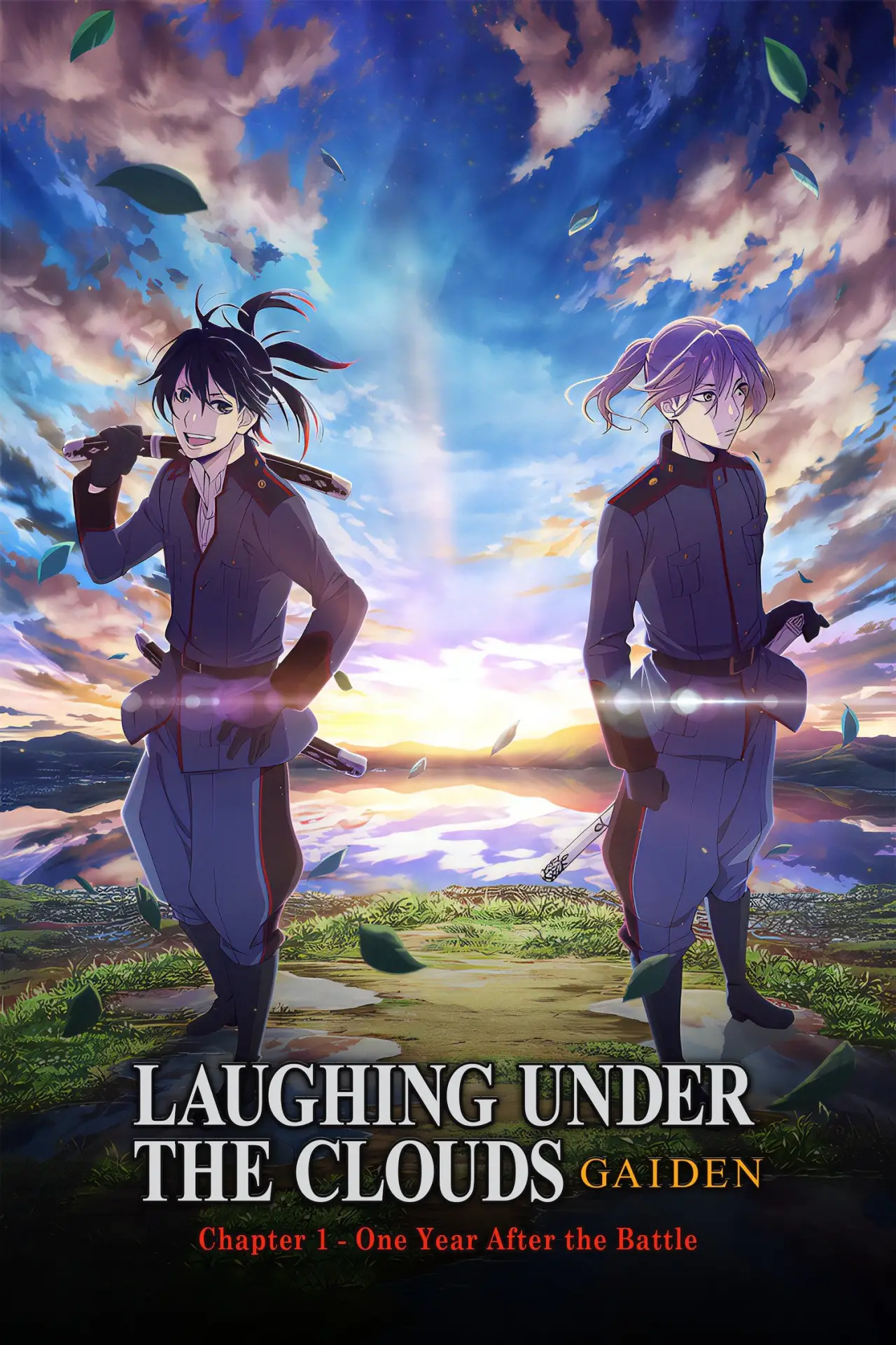 Plakat filmowy "曇天に笑う＜外伝＞～決別、犲の誓い～"