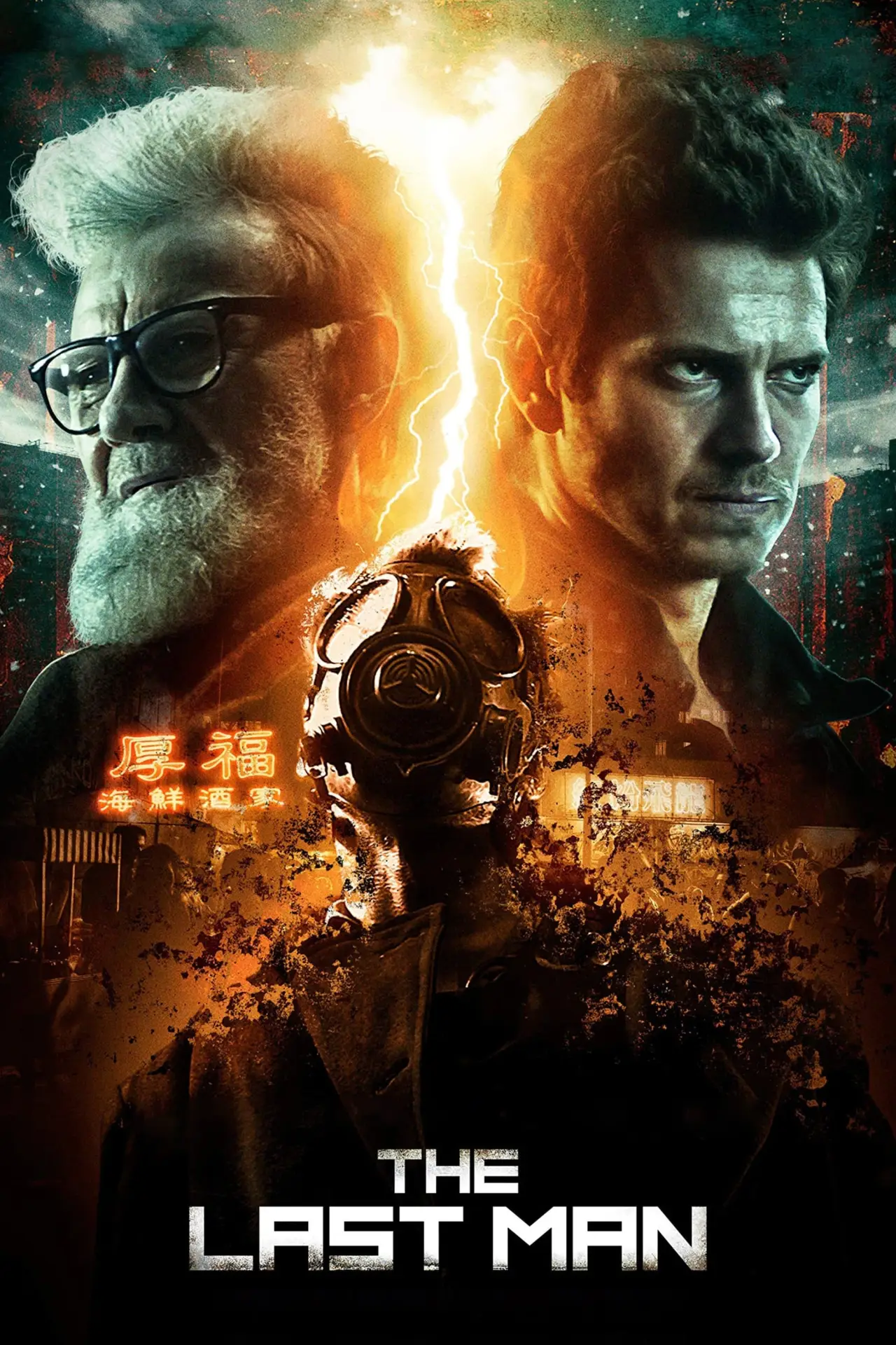 Plakat filmowy "The Last Man"