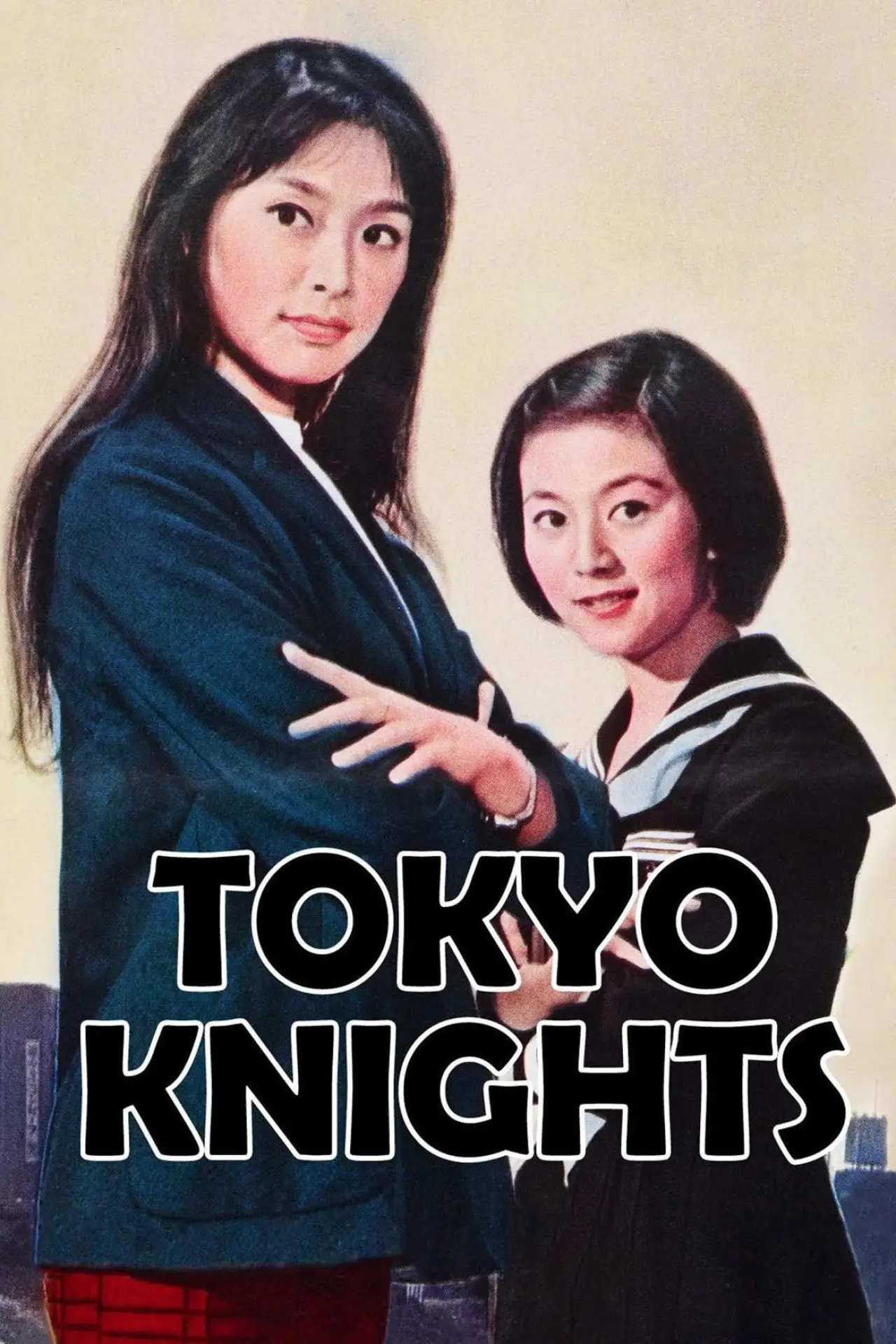 Plakat filmowy "東京騎士隊"