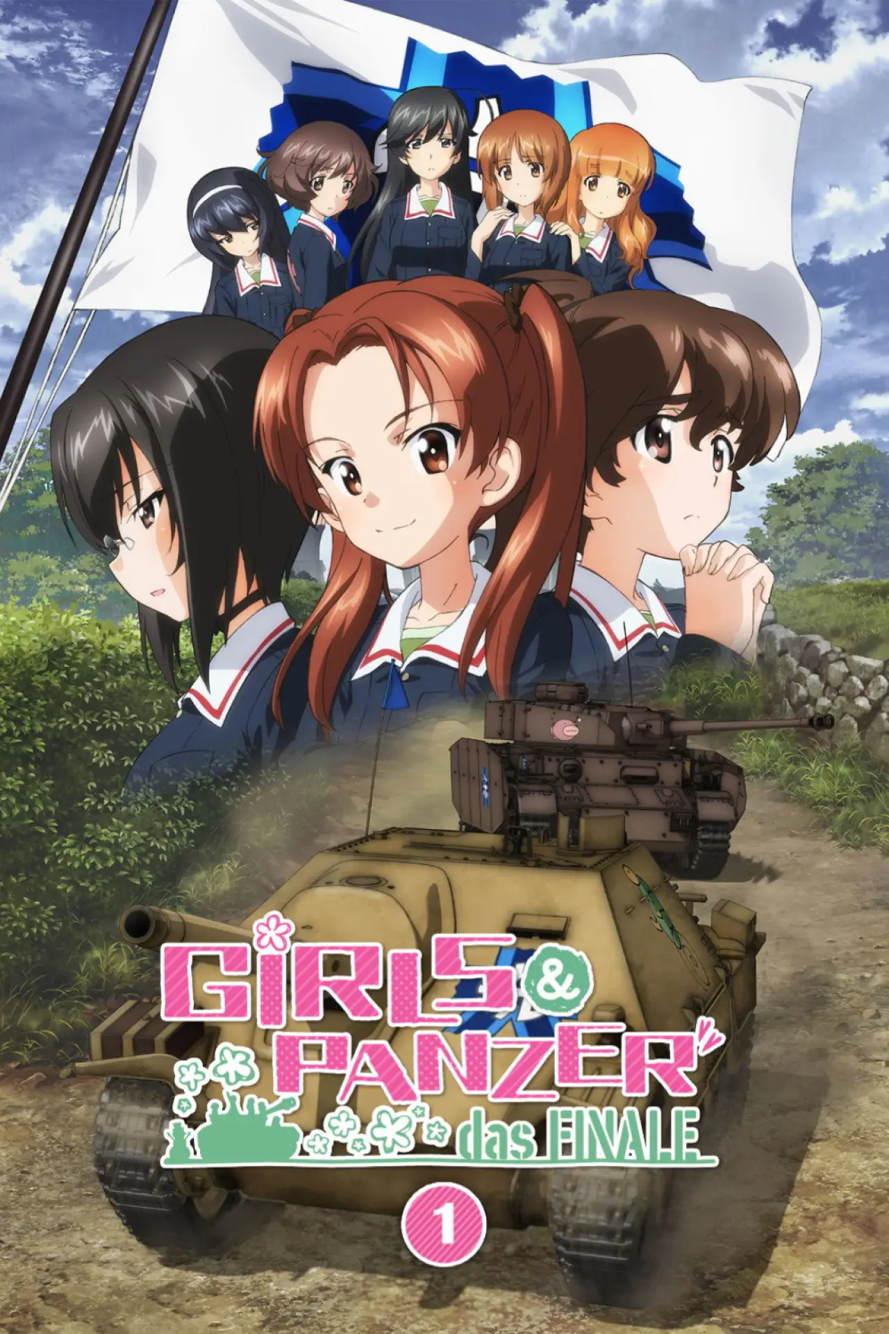 Plakat filmowy "ガールズ＆パンツァー 最終章 第1話"