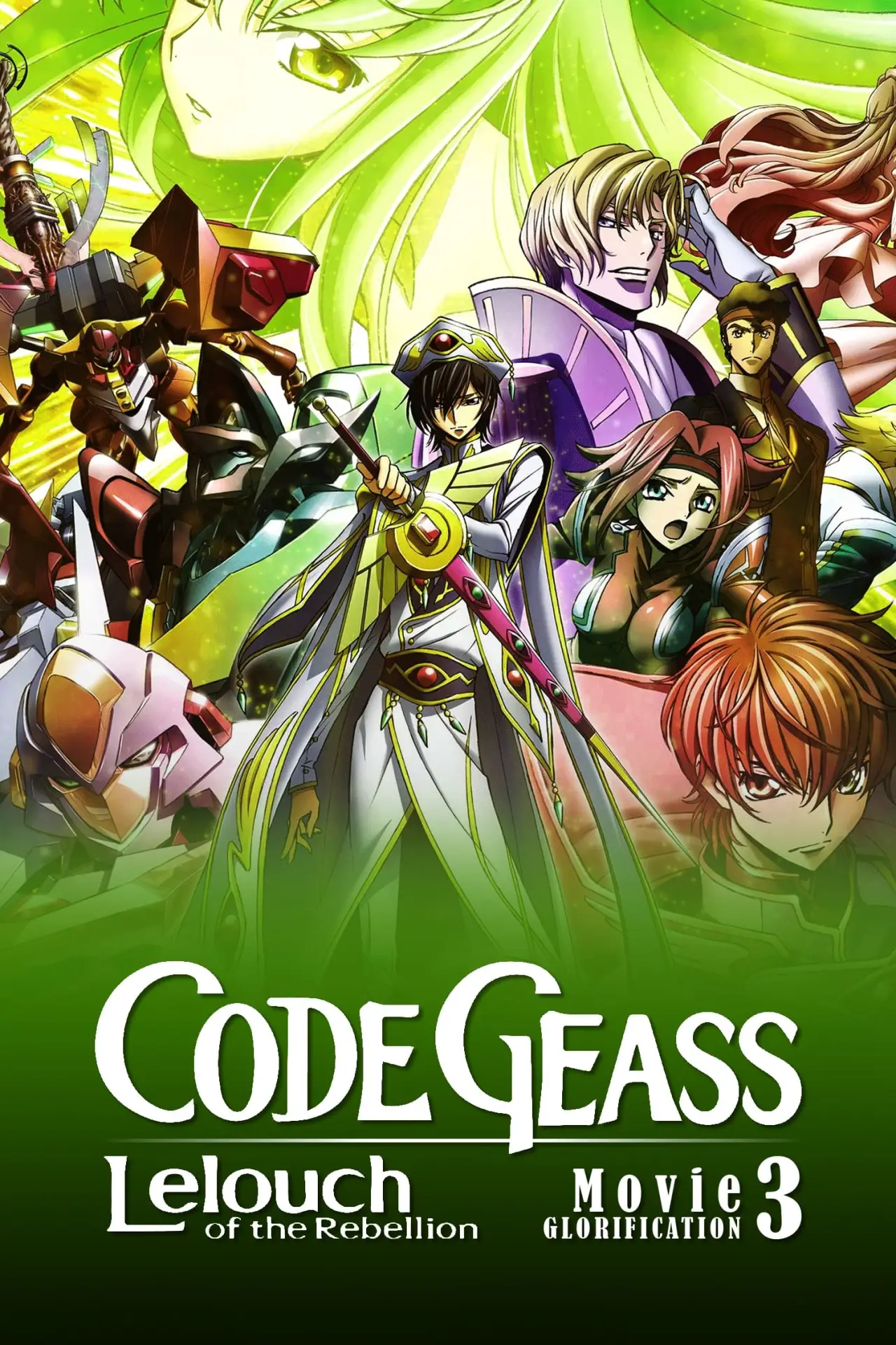 Plakat filmowy "Code Geass: Lelouch of the Rebellion III - Glorification"