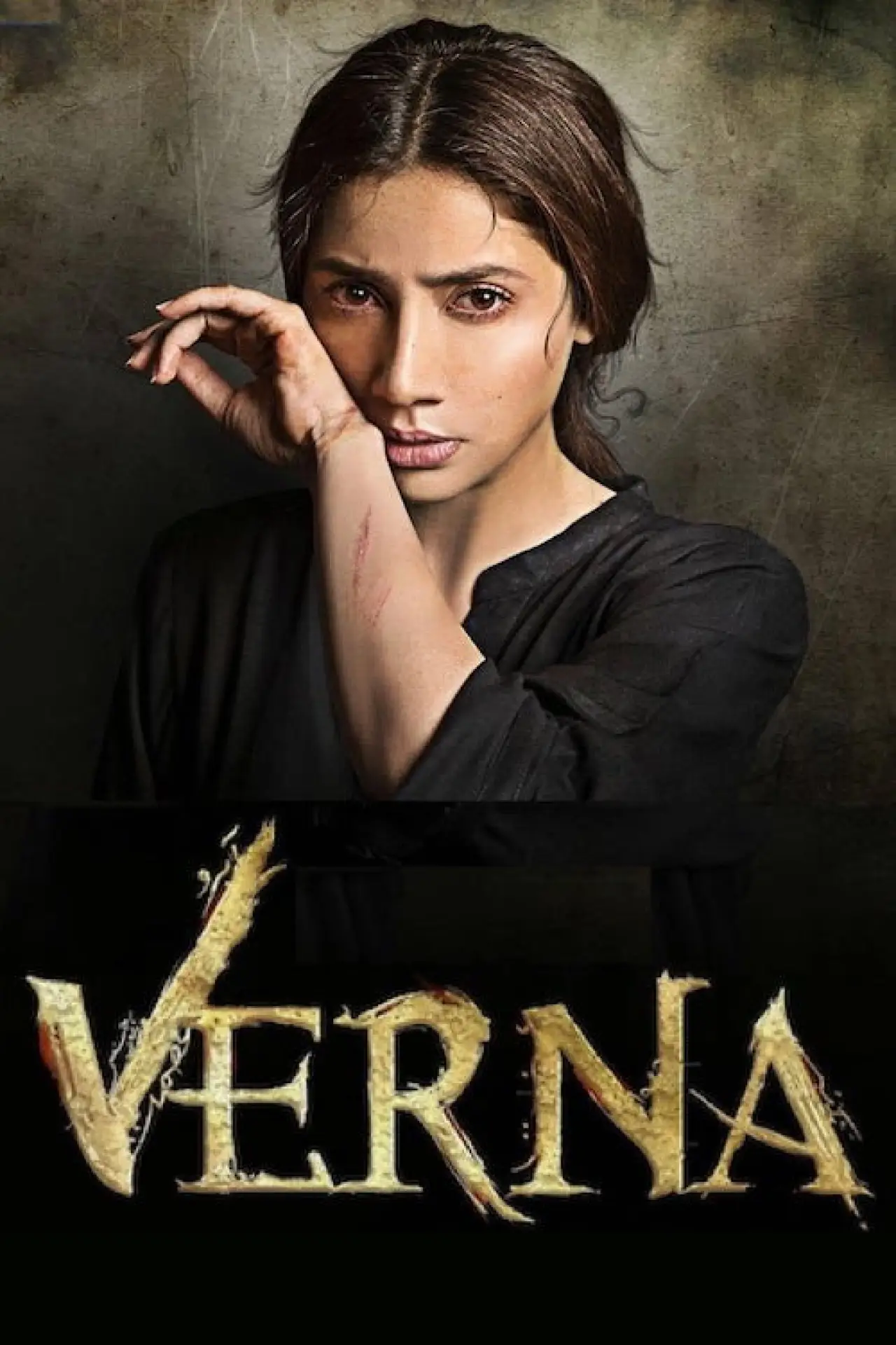 Plakat filmowy "ورنہ‬"