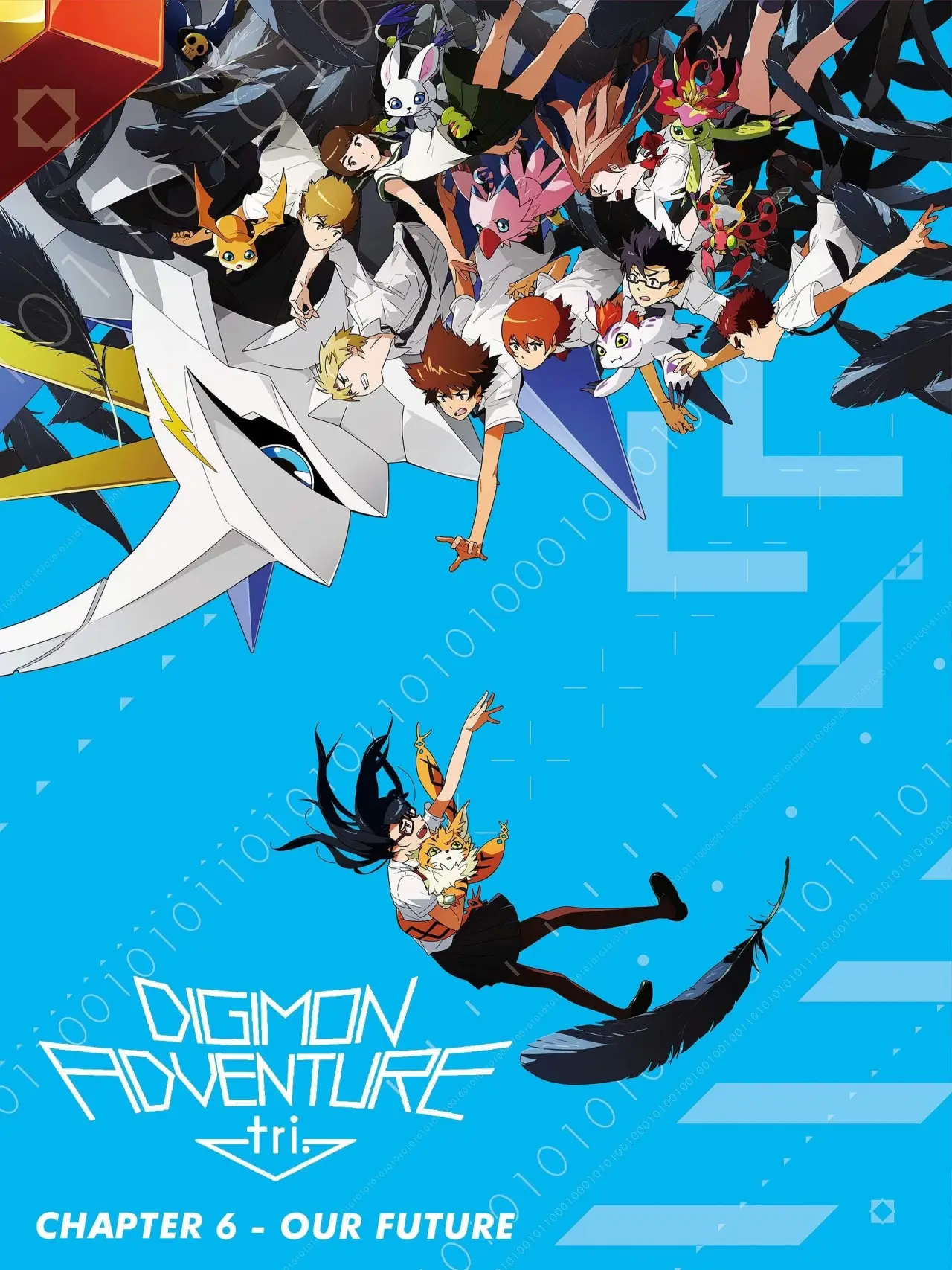 Plakat filmowy "デジモンアドベンチャー tri. 第6章「ぼくらの未来」"